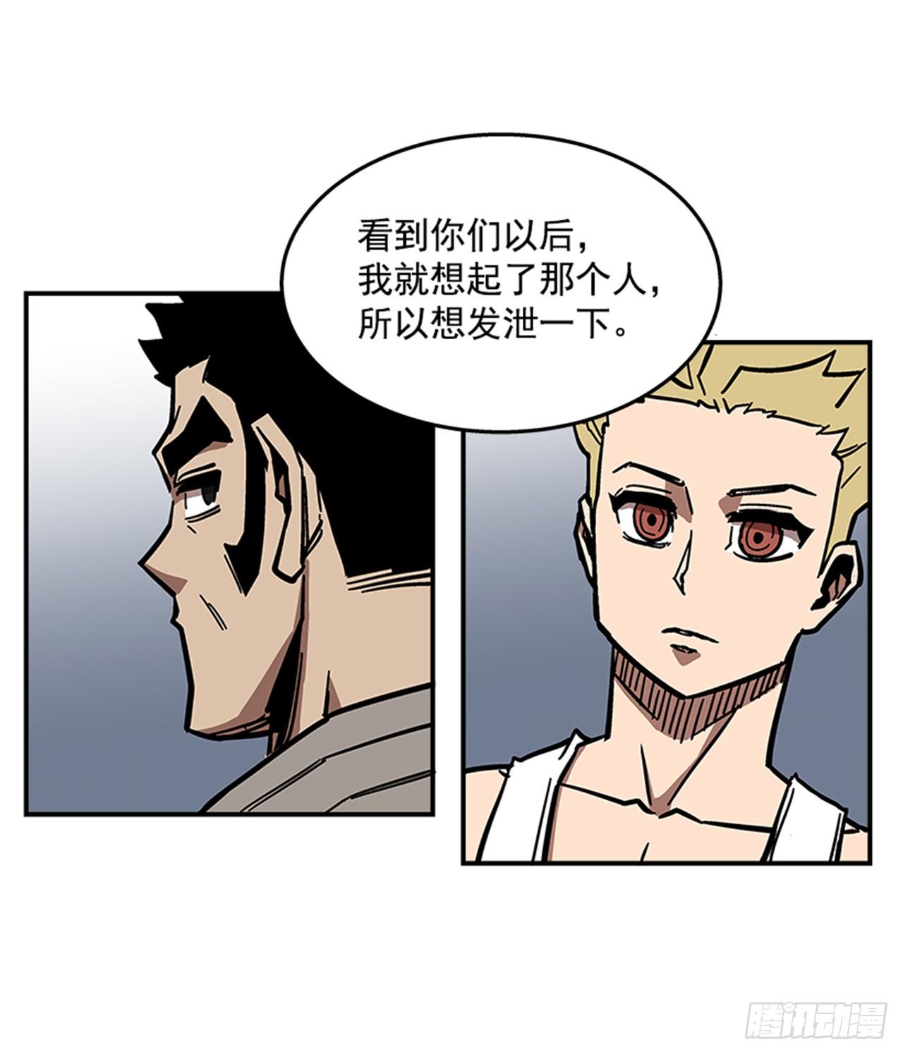 《最强一击》67.你不是医生吗？ 第11页