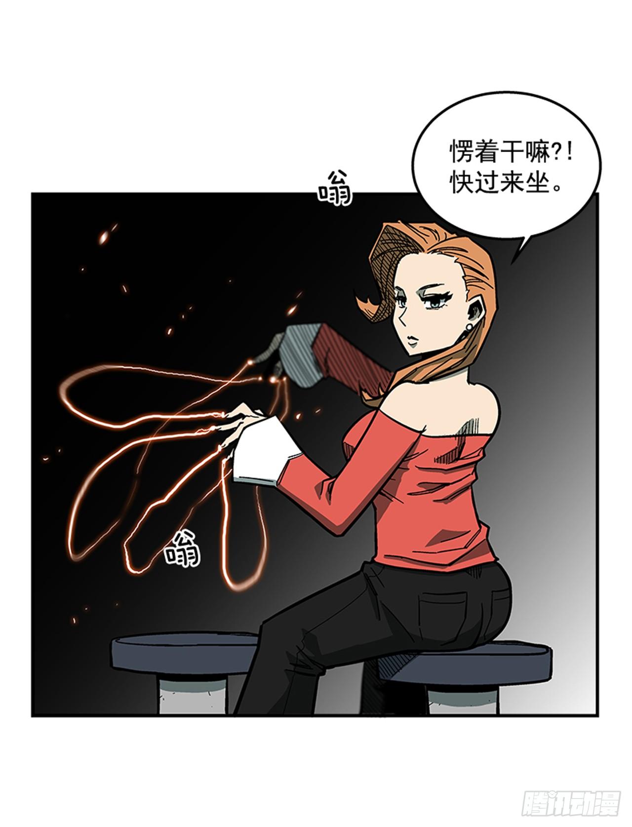 《最强一击》67.你不是医生吗？ 第17页
