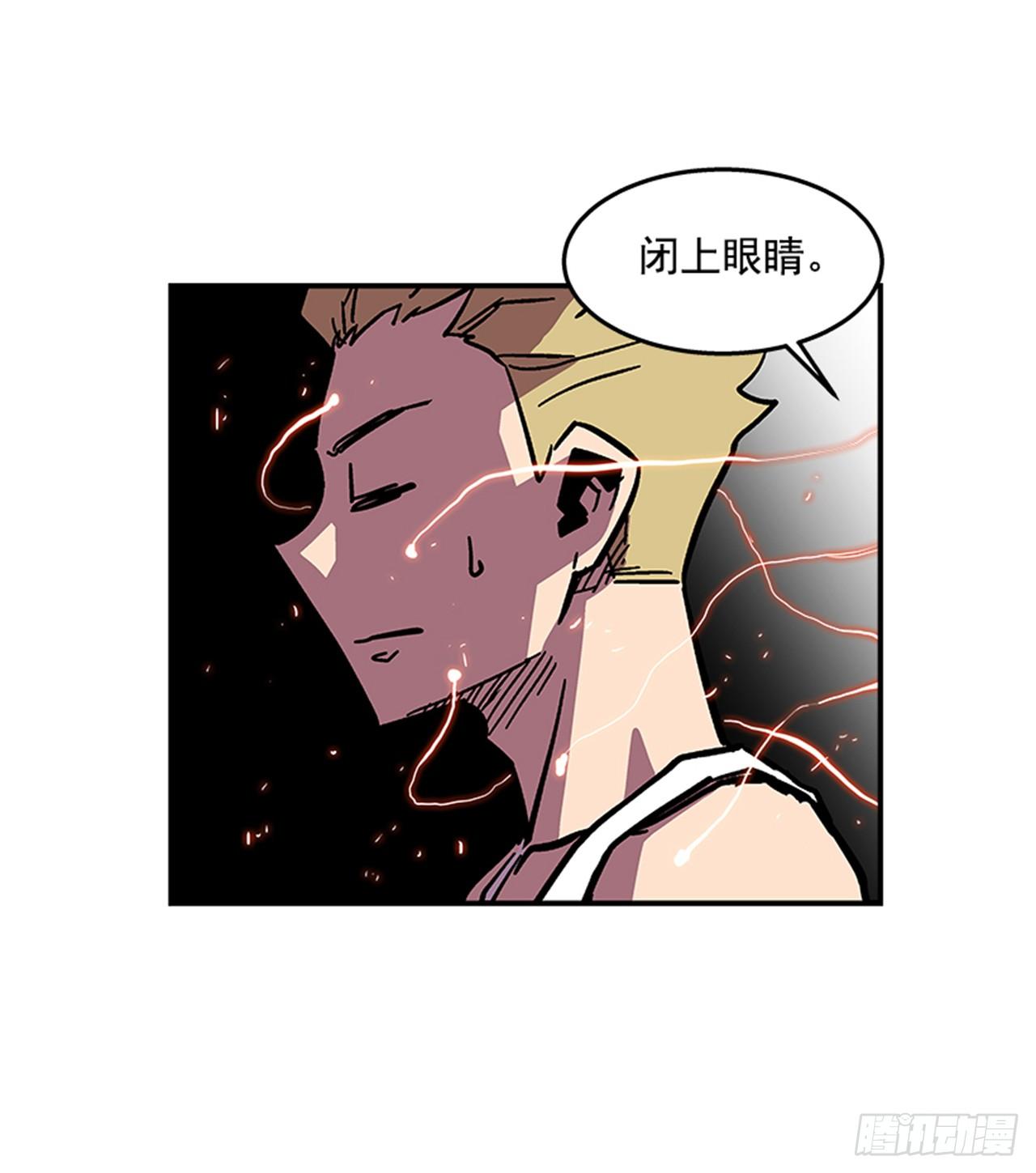 《最强一击》67.你不是医生吗？ 第28页