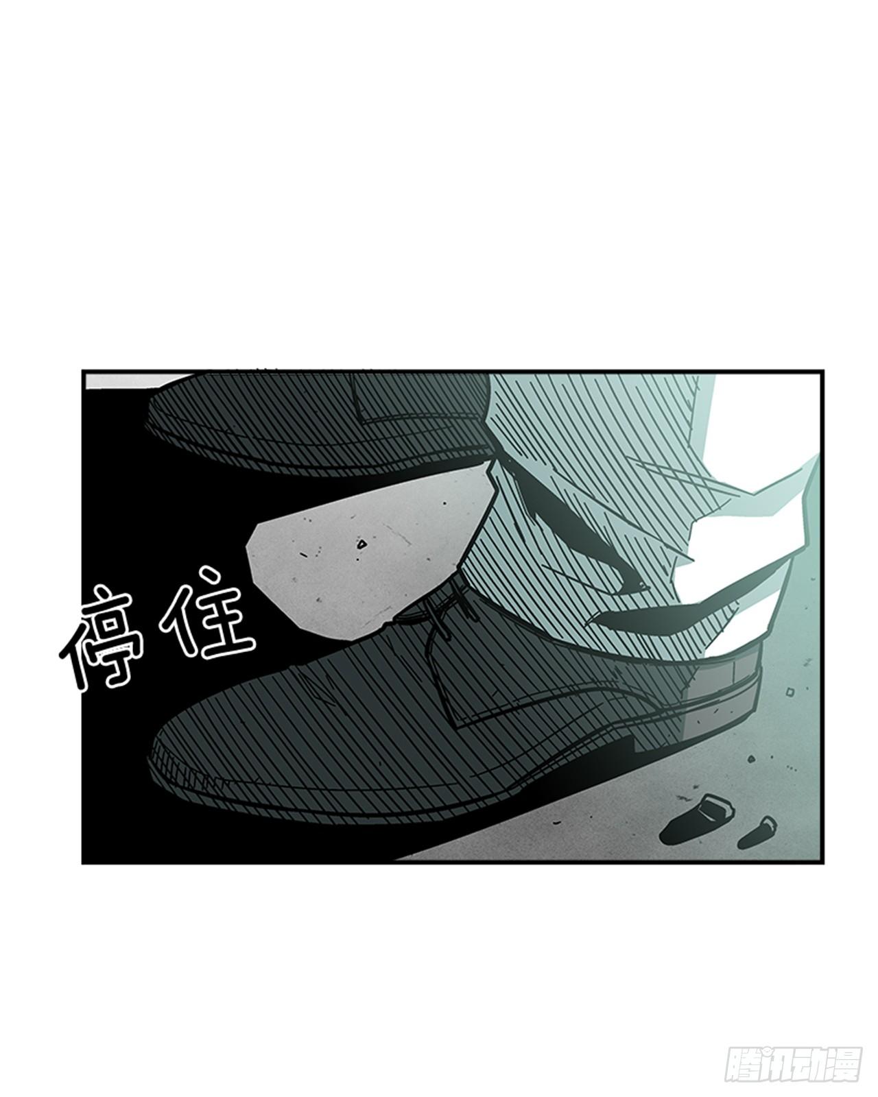 《最强一击》67.你不是医生吗？ 第31页