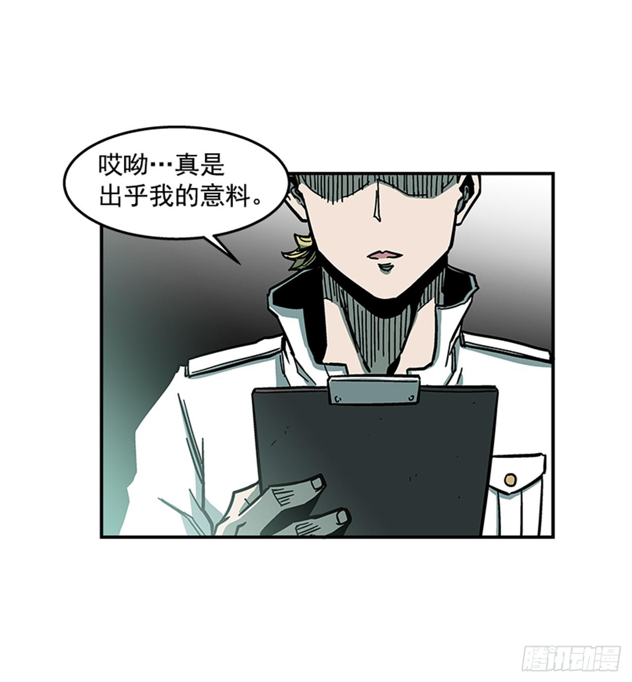 《最强一击》67.你不是医生吗？ 第32页