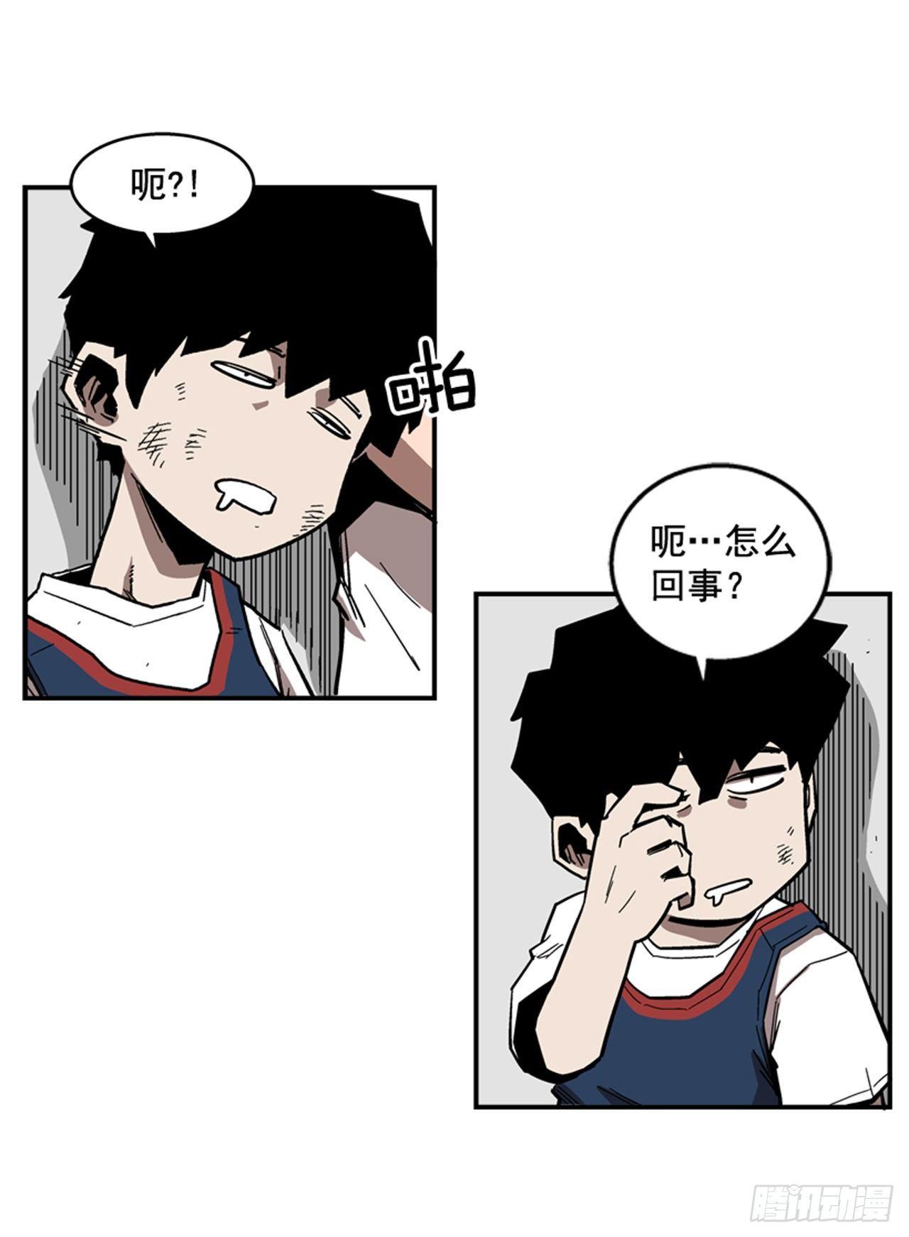 《最强一击》65.我真能变成他那样吗？ 第13页