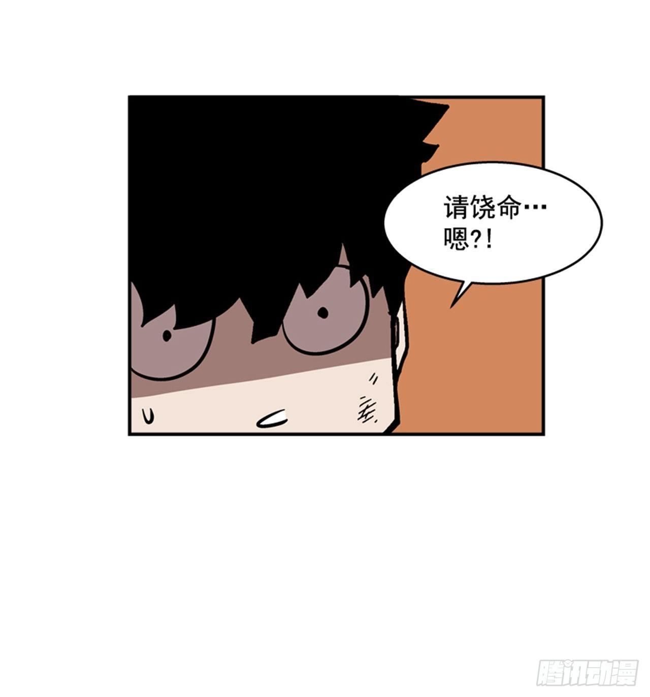 《最强一击》65.我真能变成他那样吗？ 第15页