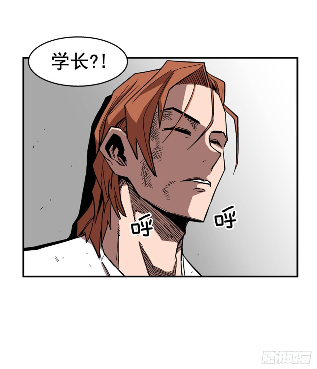 《最强一击》65.我真能变成他那样吗？ 第16页