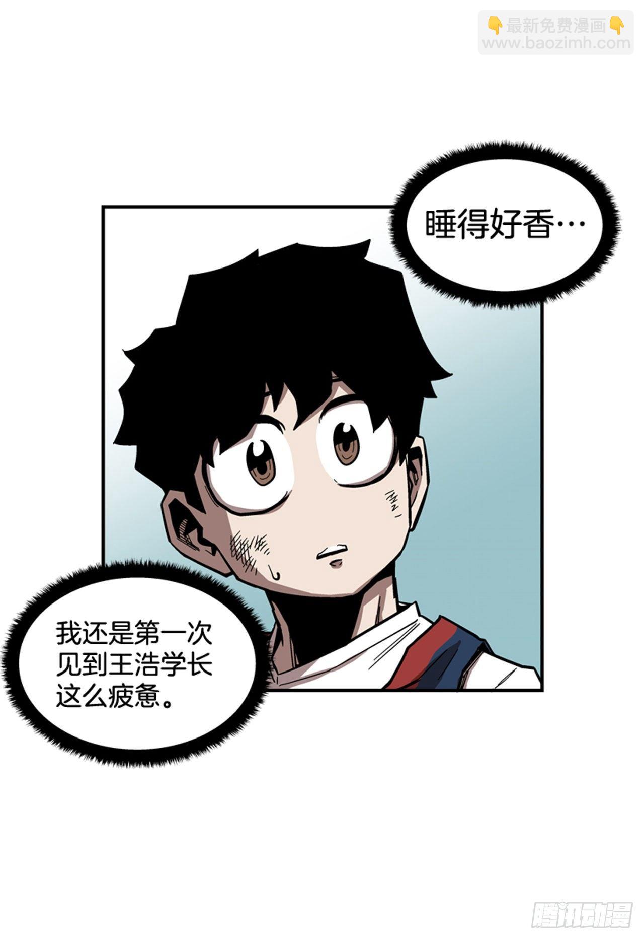 《最强一击》65.我真能变成他那样吗？ 第17页