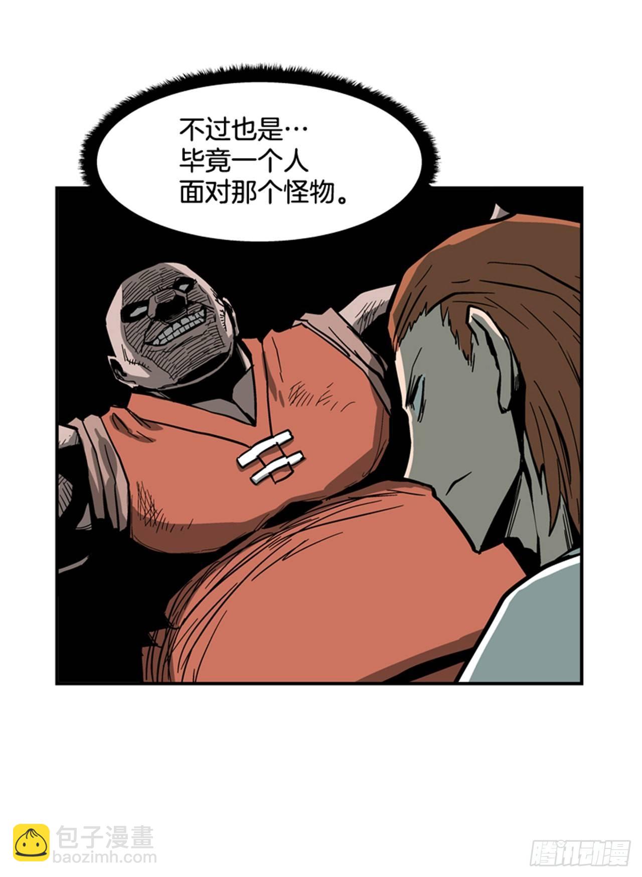 《最强一击》65.我真能变成他那样吗？ 第18页