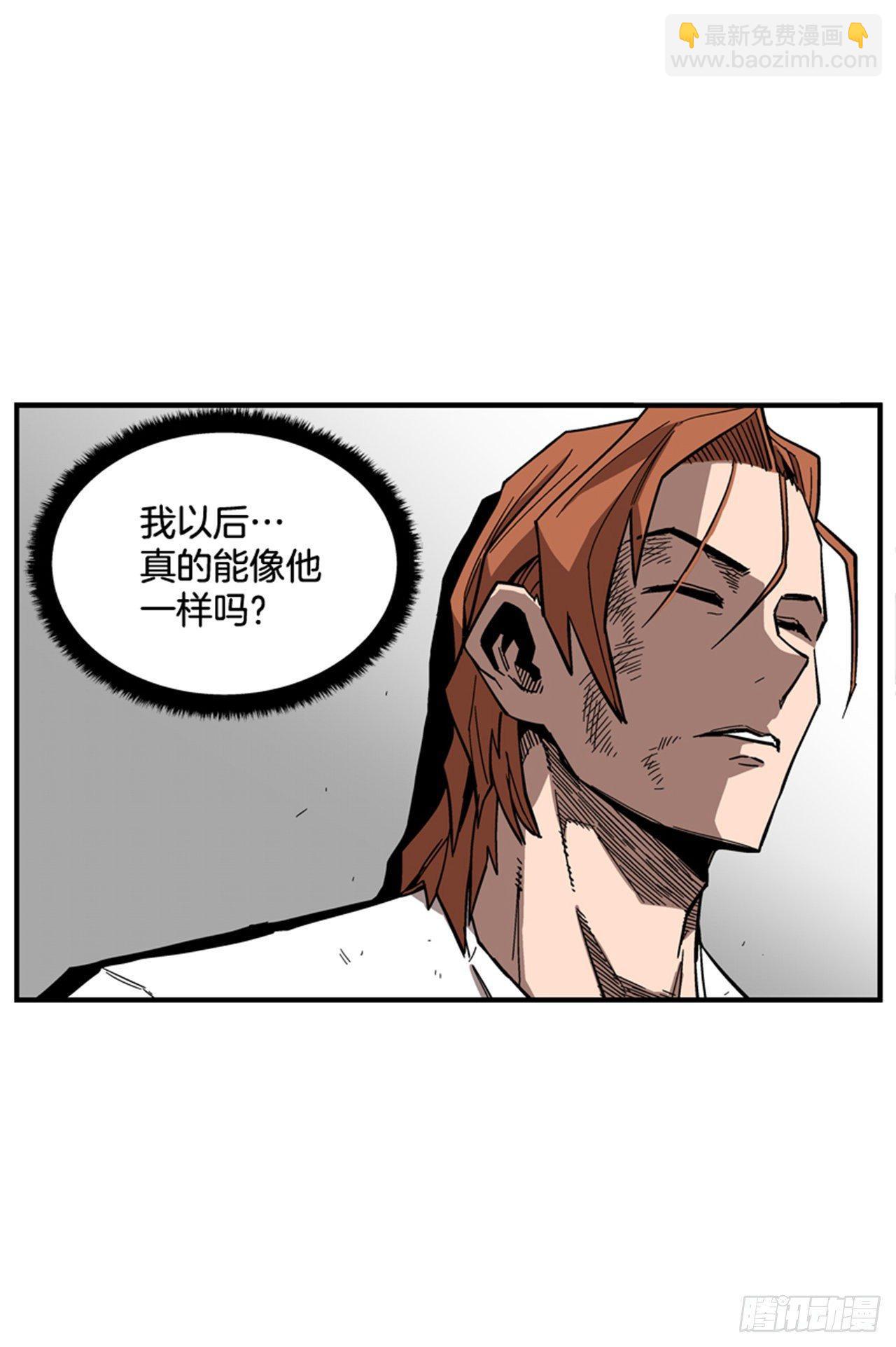 《最强一击》65.我真能变成他那样吗？ 第21页