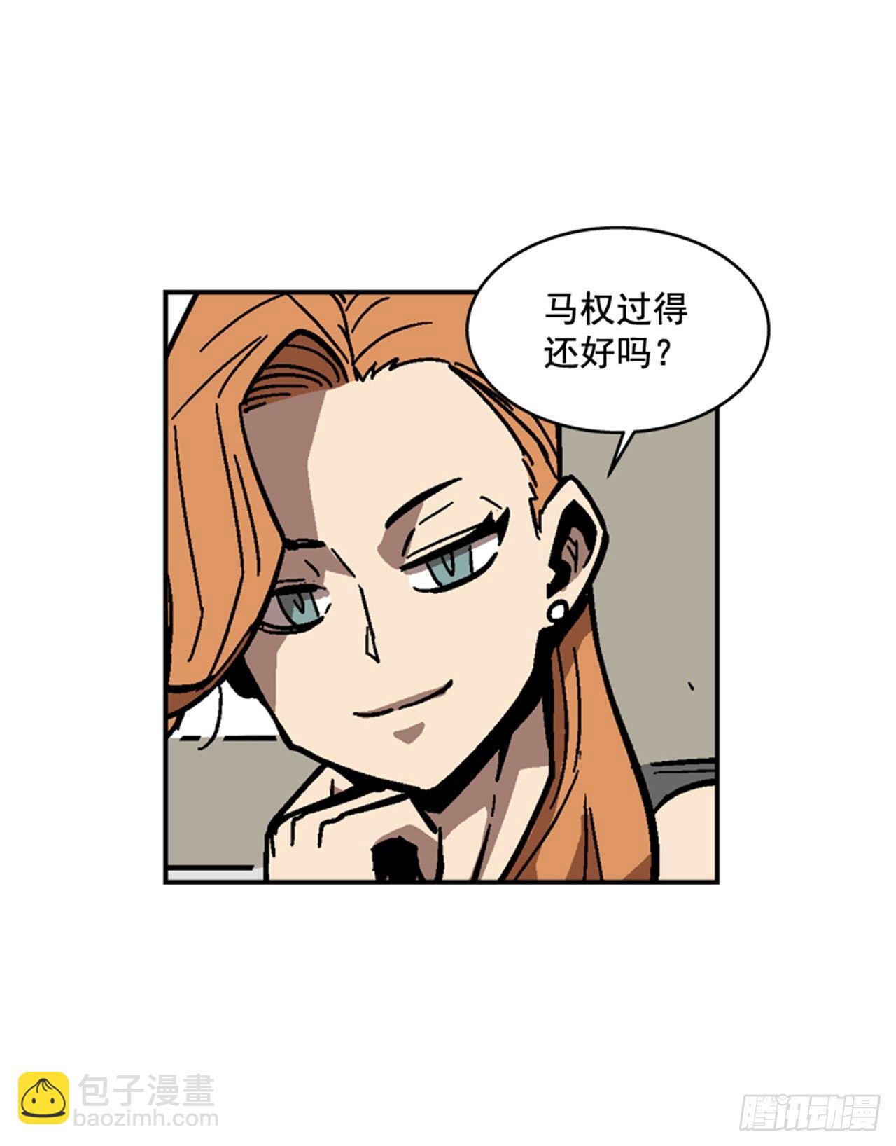 《最强一击》65.我真能变成他那样吗？ 第24页
