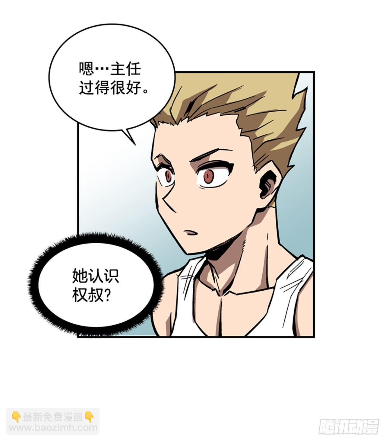 《最强一击》65.我真能变成他那样吗？ 第25页