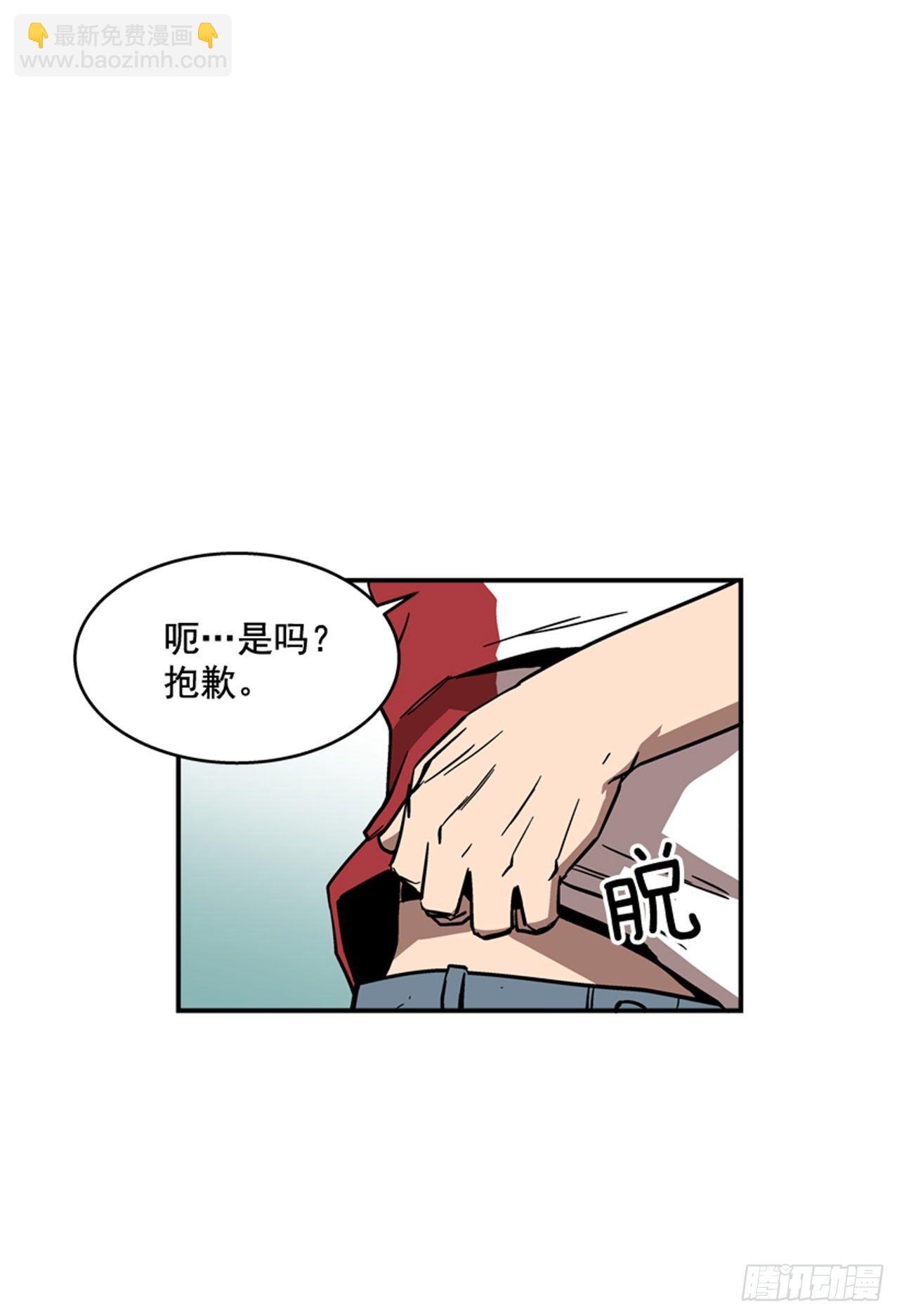 《最强一击》65.我真能变成他那样吗？ 第28页