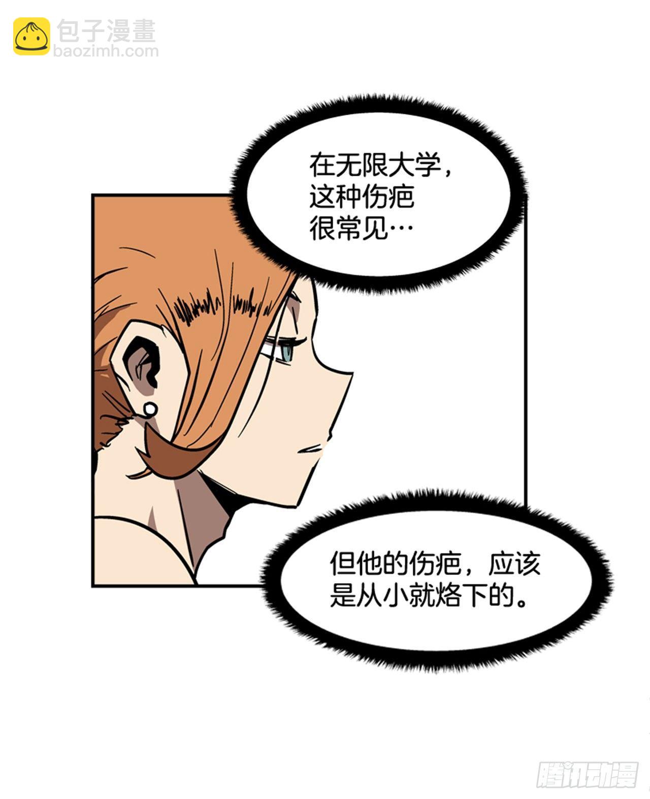 《最强一击》65.我真能变成他那样吗？ 第30页