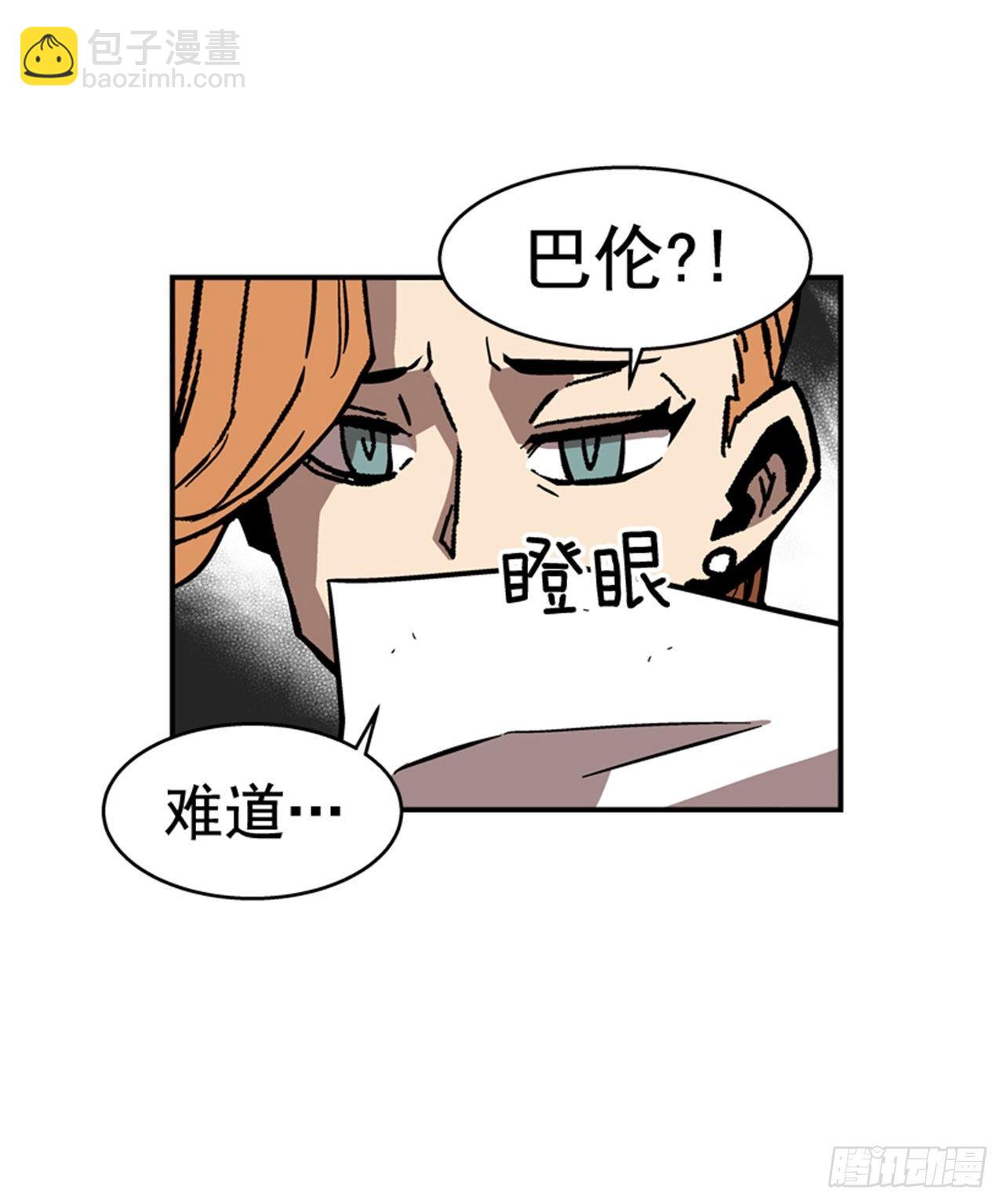 《最强一击》65.我真能变成他那样吗？ 第34页