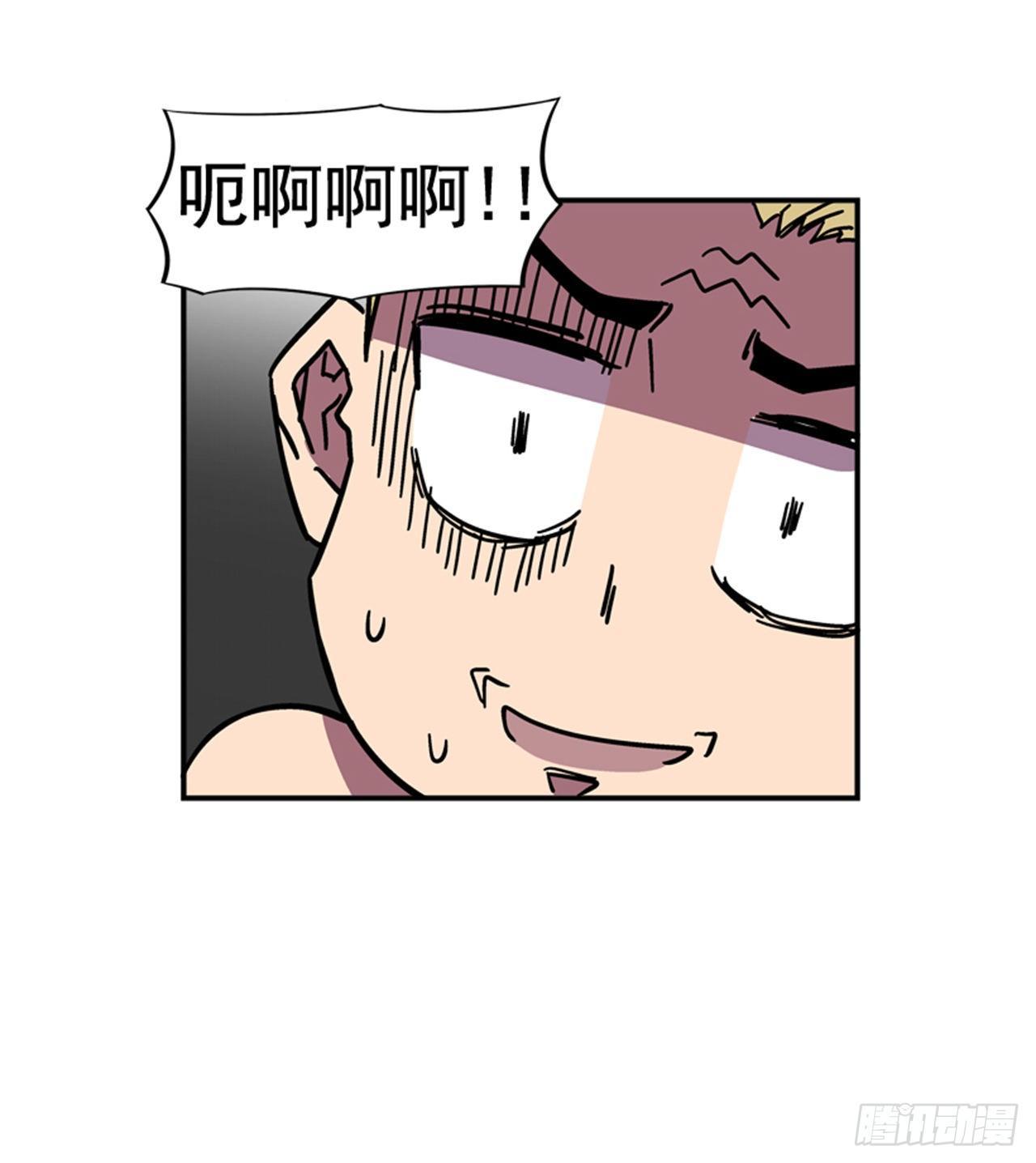 《最强一击》65.我真能变成他那样吗？ 第37页
