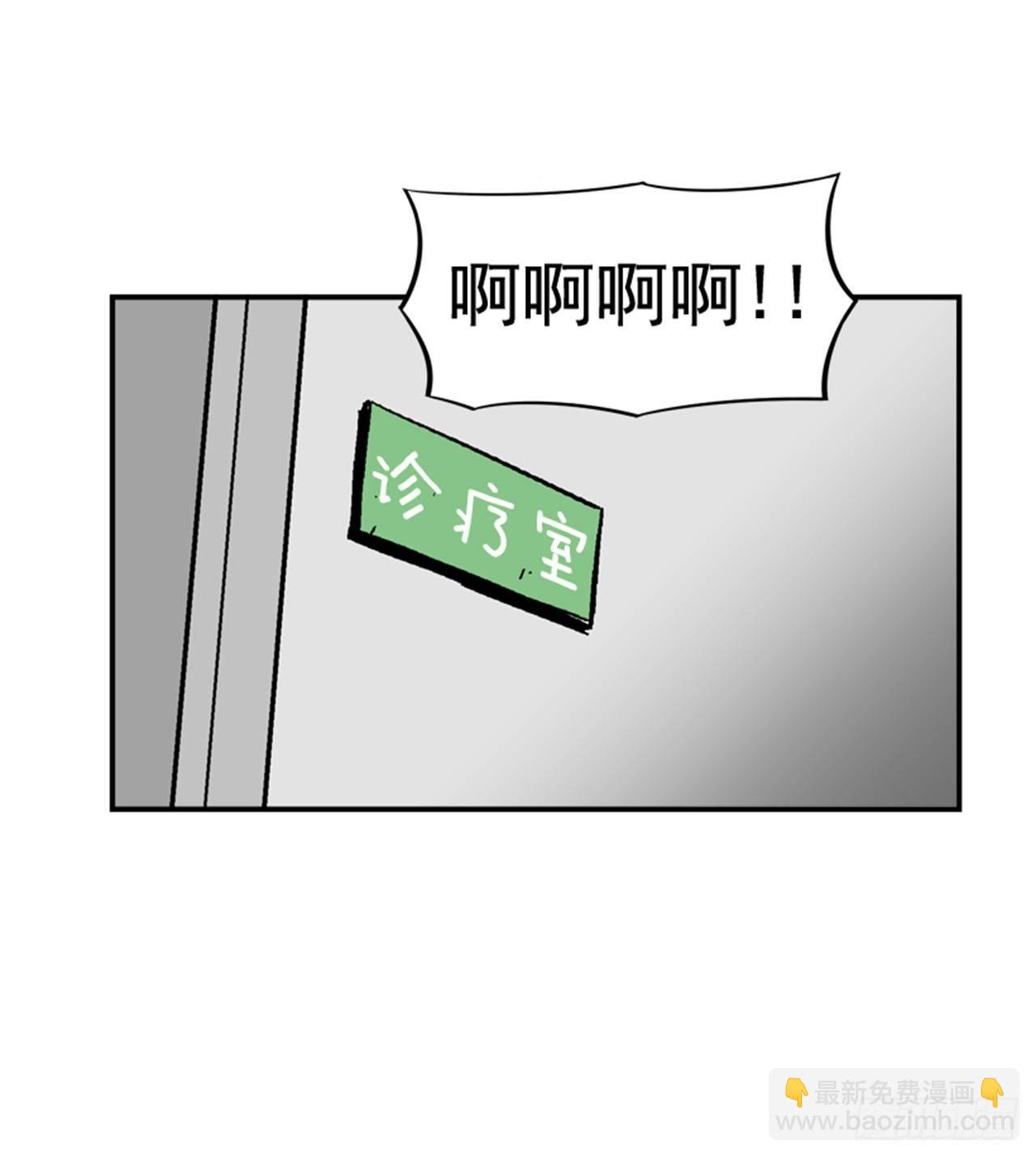 《最强一击》65.我真能变成他那样吗？ 第38页