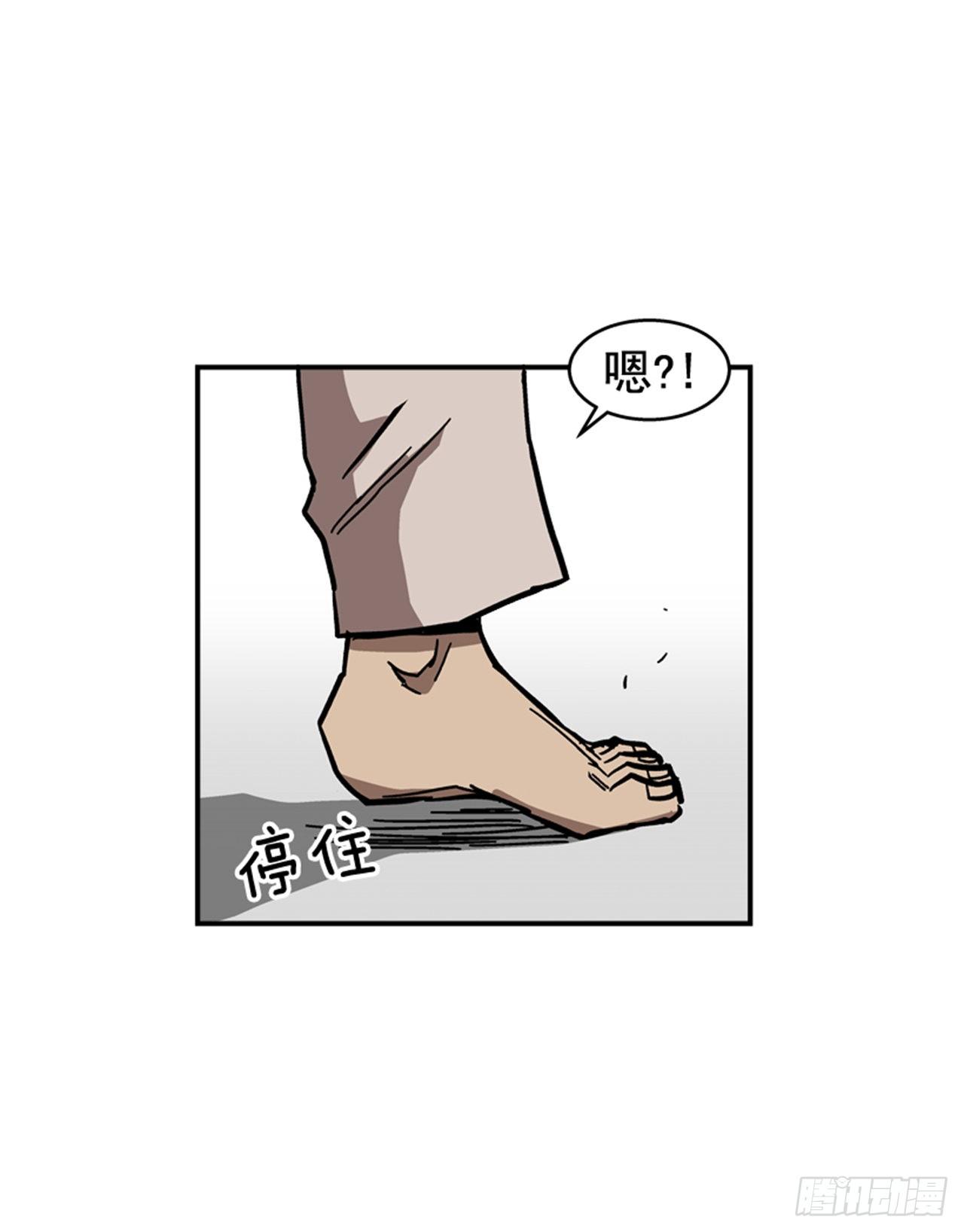 《最强一击》65.我真能变成他那样吗？ 第39页