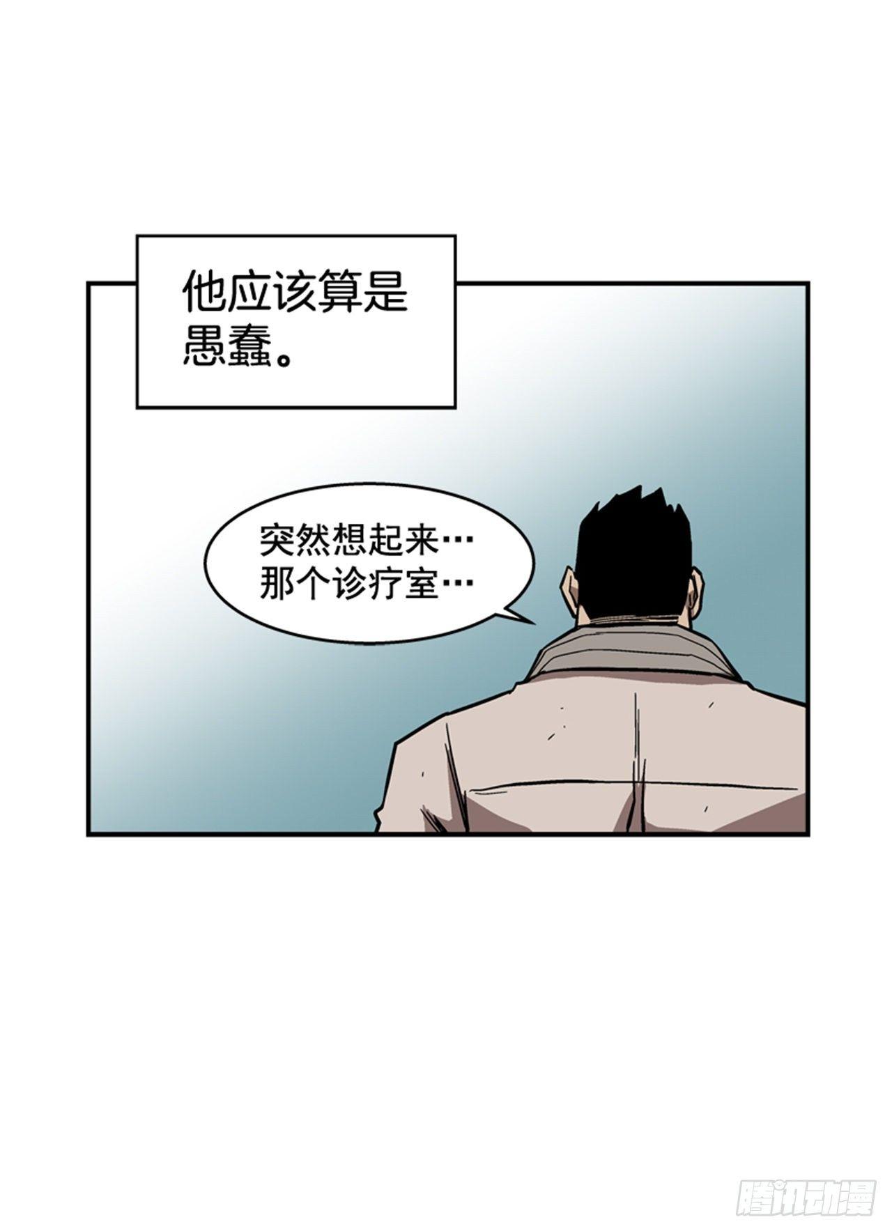《最强一击》65.我真能变成他那样吗？ 第40页
