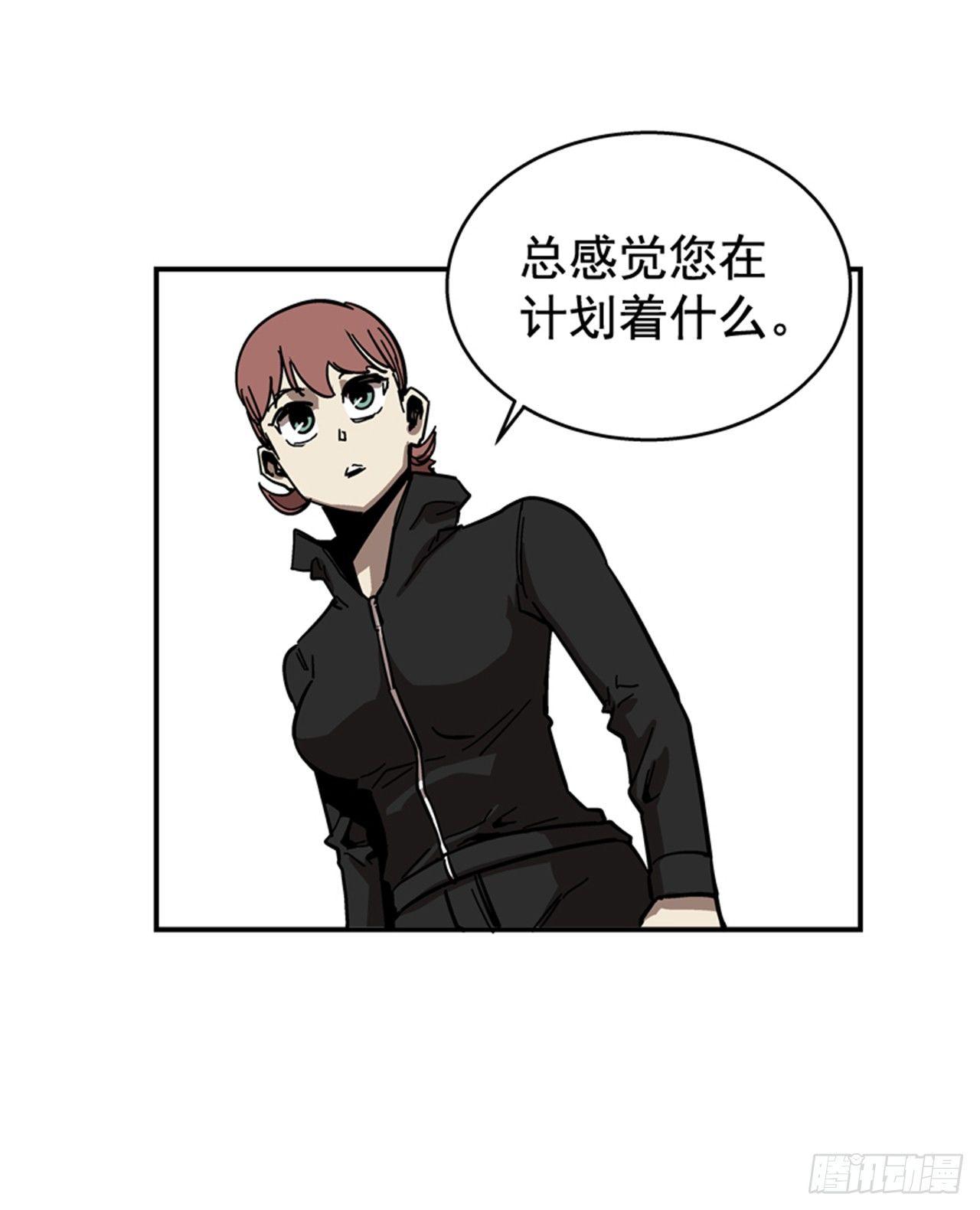 《最强一击》64.他是定时炸弹 第12页