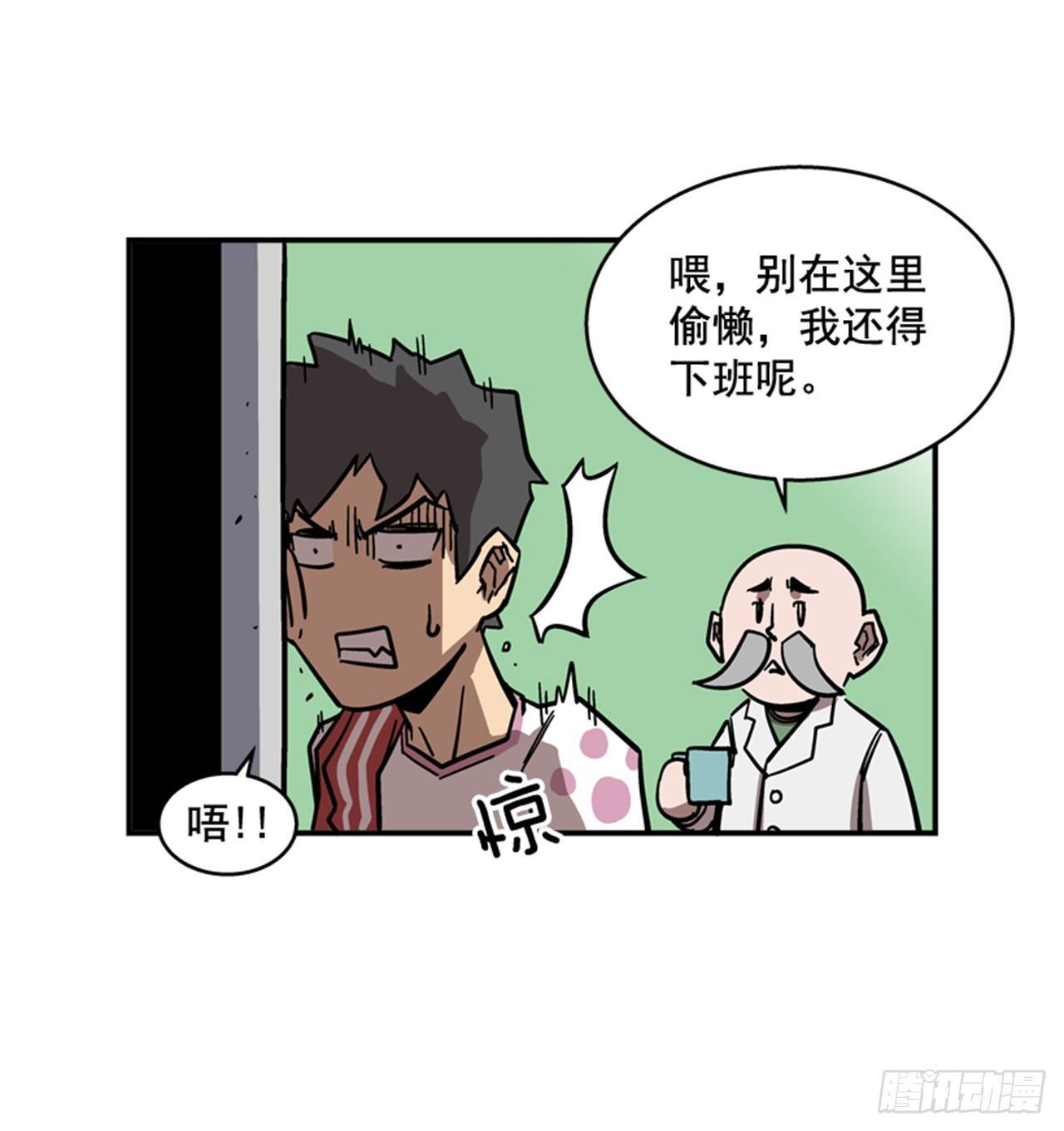 《最强一击》64.他是定时炸弹 第14页