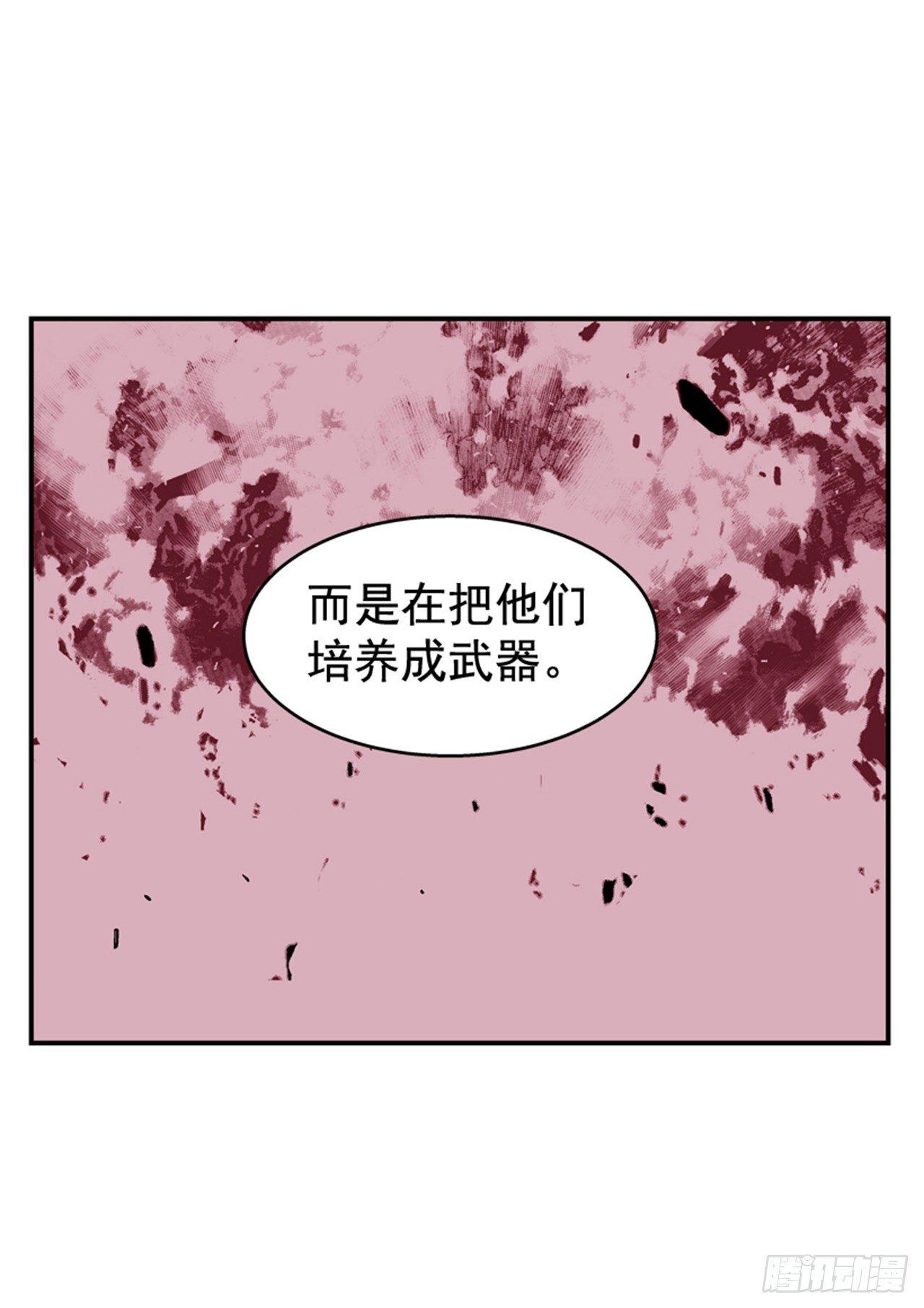 《最强一击》64.他是定时炸弹 第21页