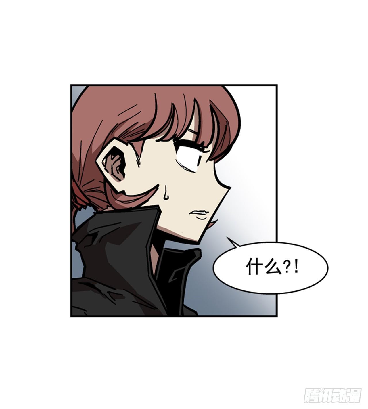 《最强一击》64.他是定时炸弹 第25页
