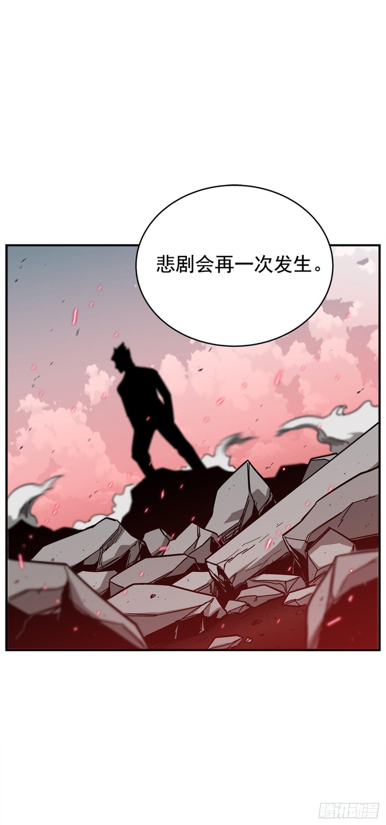 《最强一击》64.他是定时炸弹 第31页