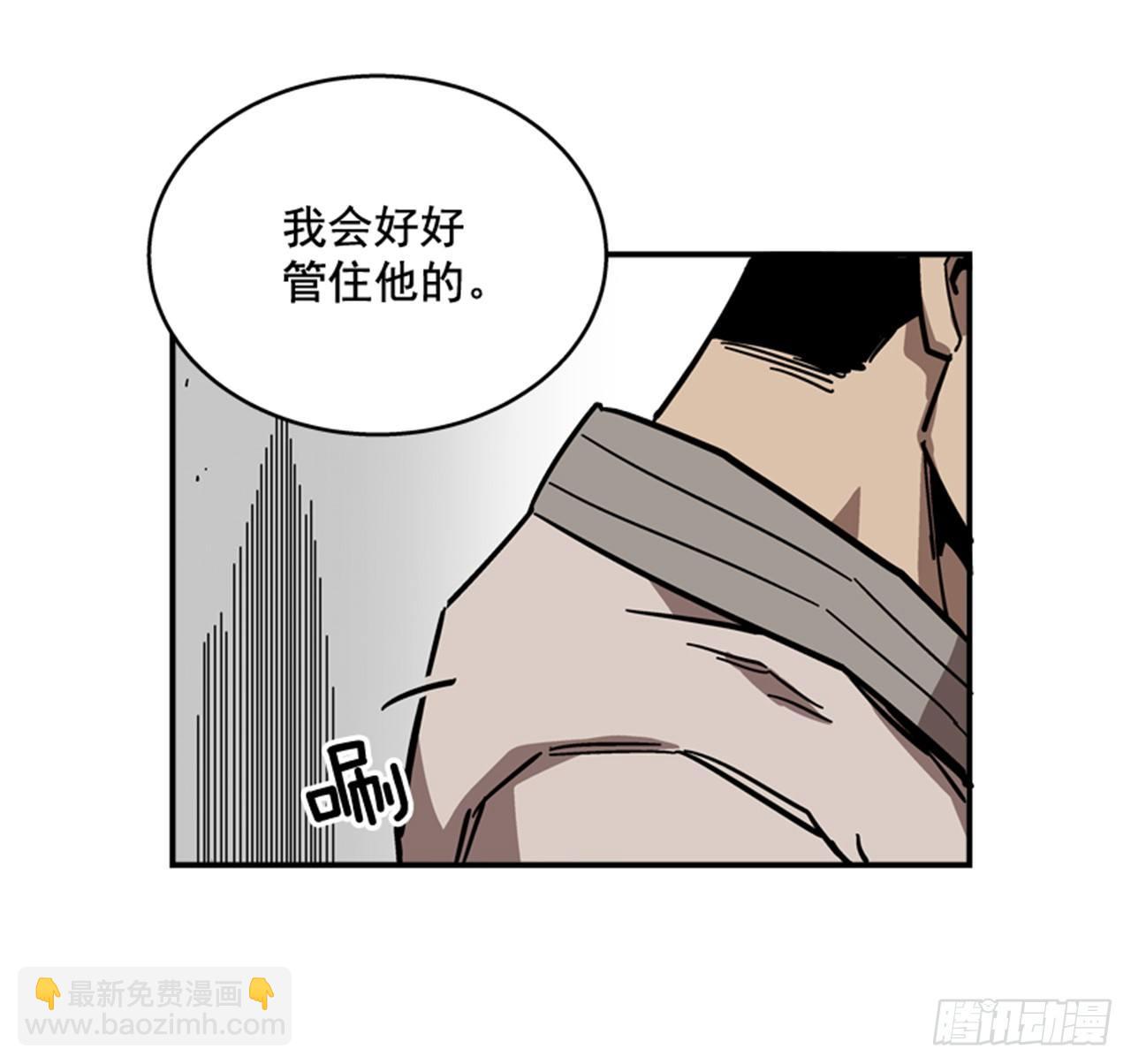 《最强一击》64.他是定时炸弹 第34页