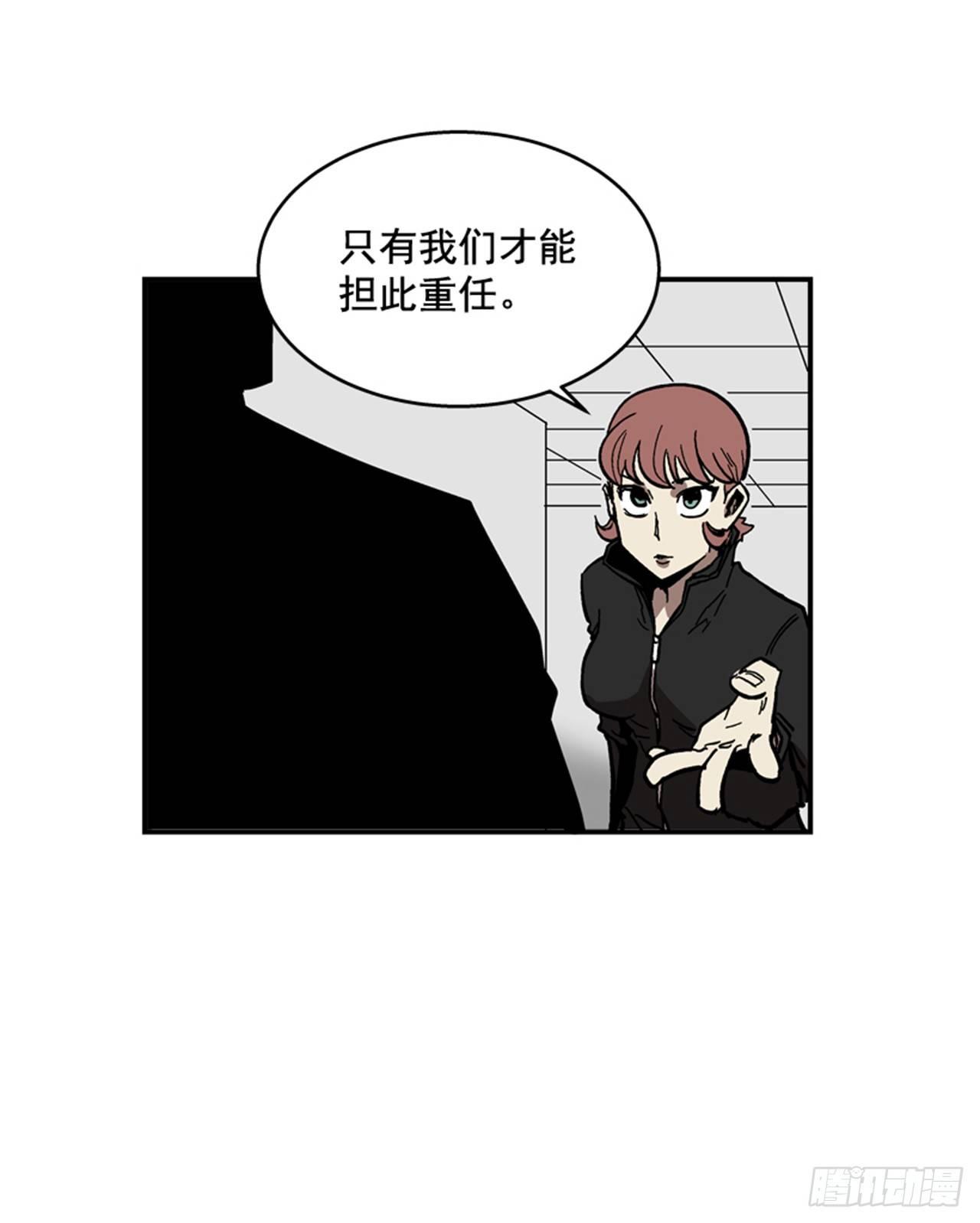 《最强一击》64.他是定时炸弹 第35页