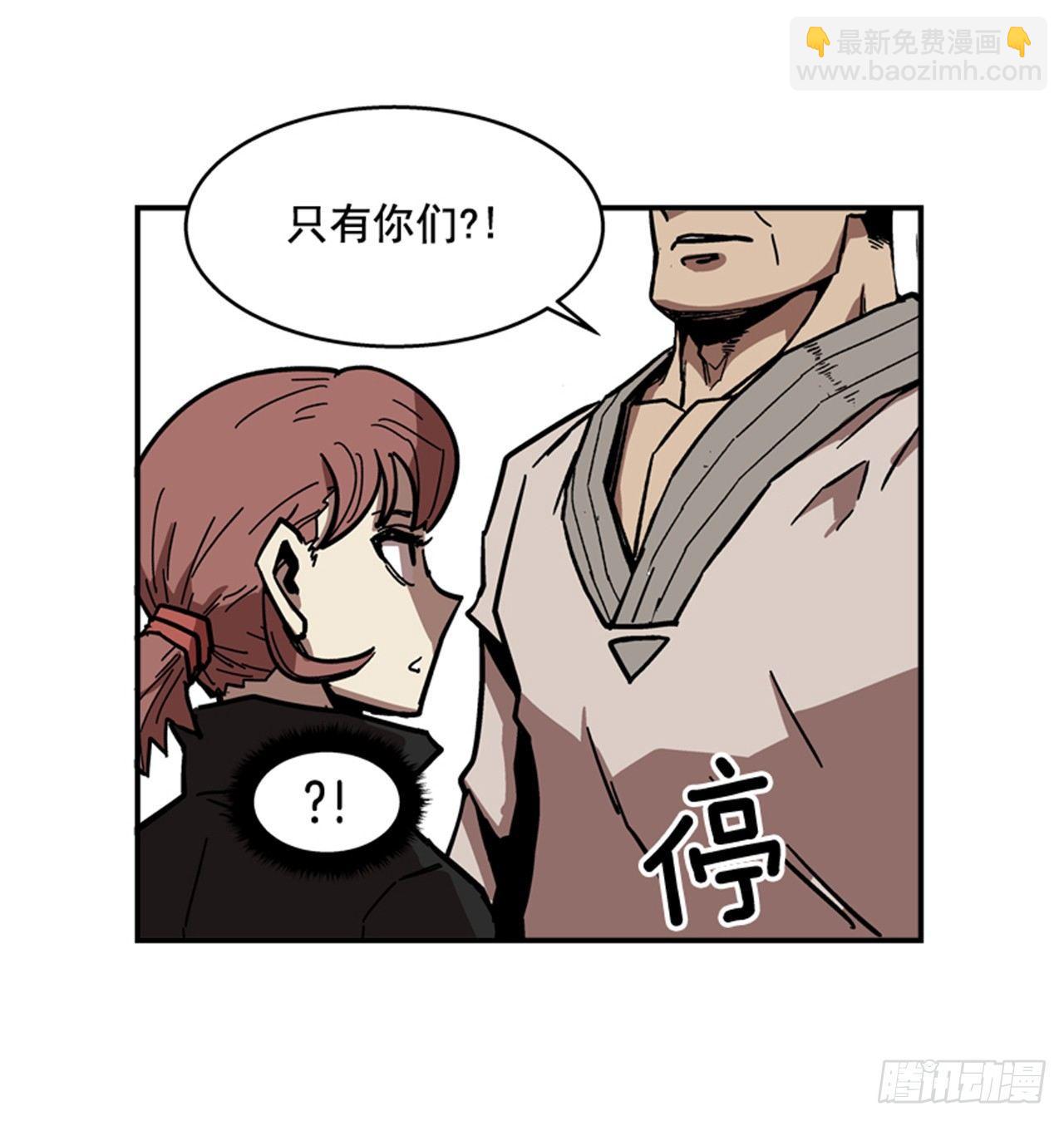 《最强一击》64.他是定时炸弹 第36页