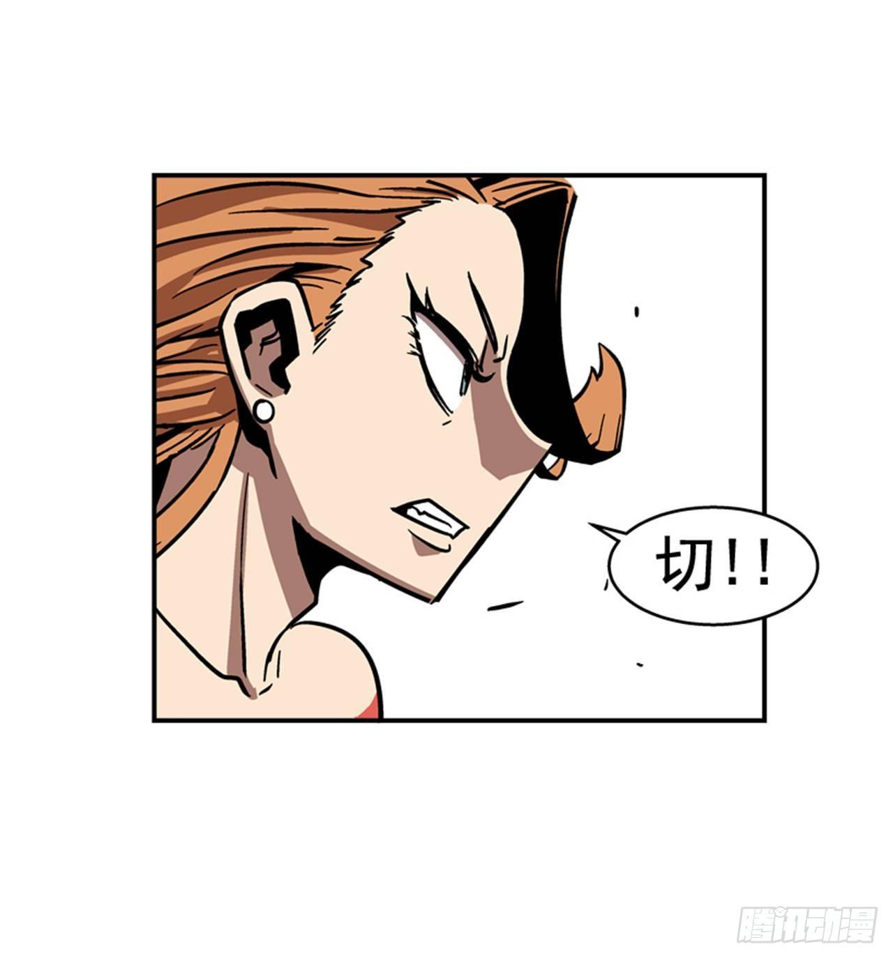 《最强一击》66.想清楚再回答 第11页