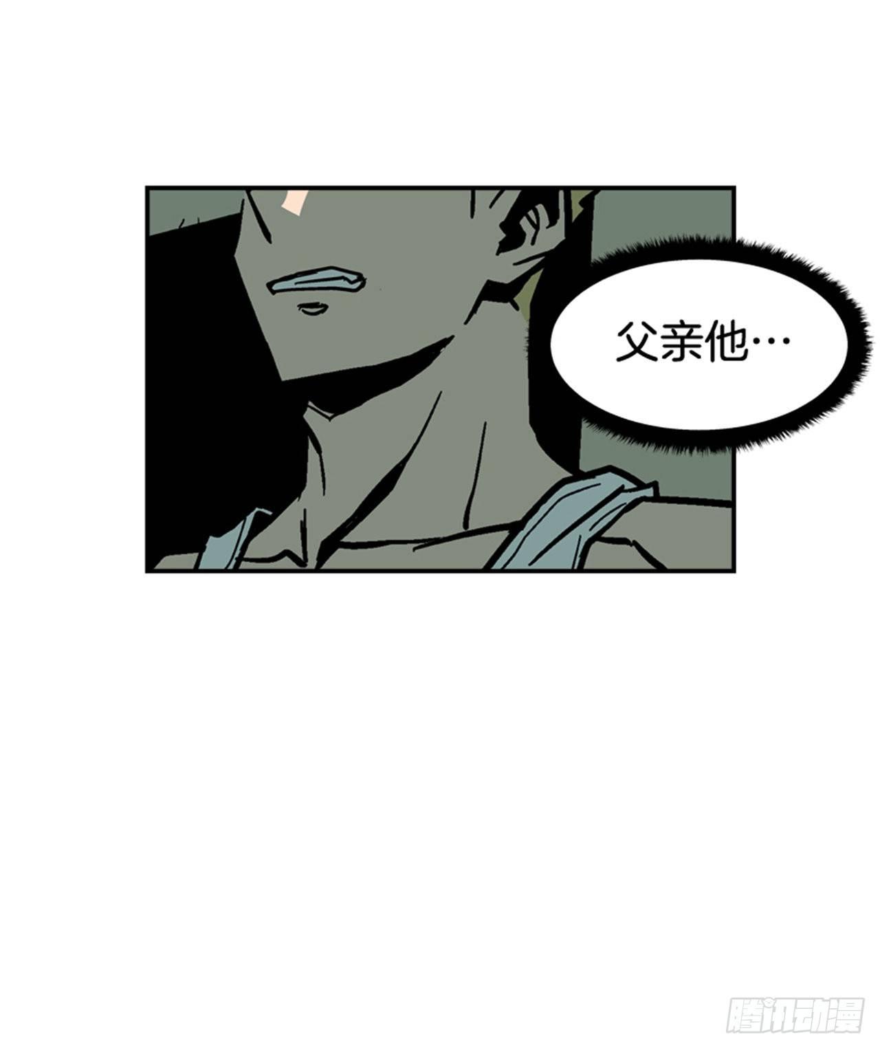 《最强一击》66.想清楚再回答 第19页