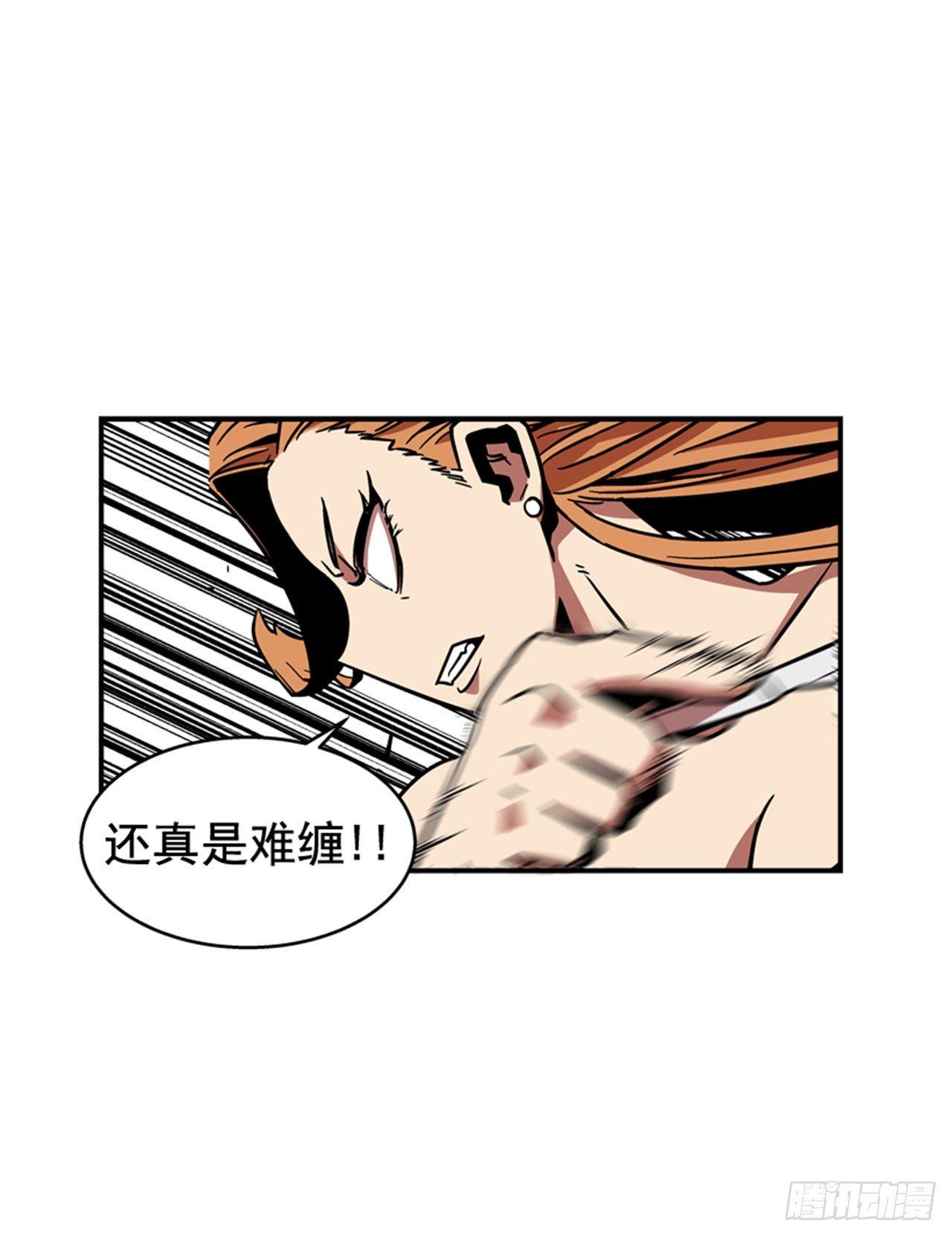 《最强一击》66.想清楚再回答 第24页