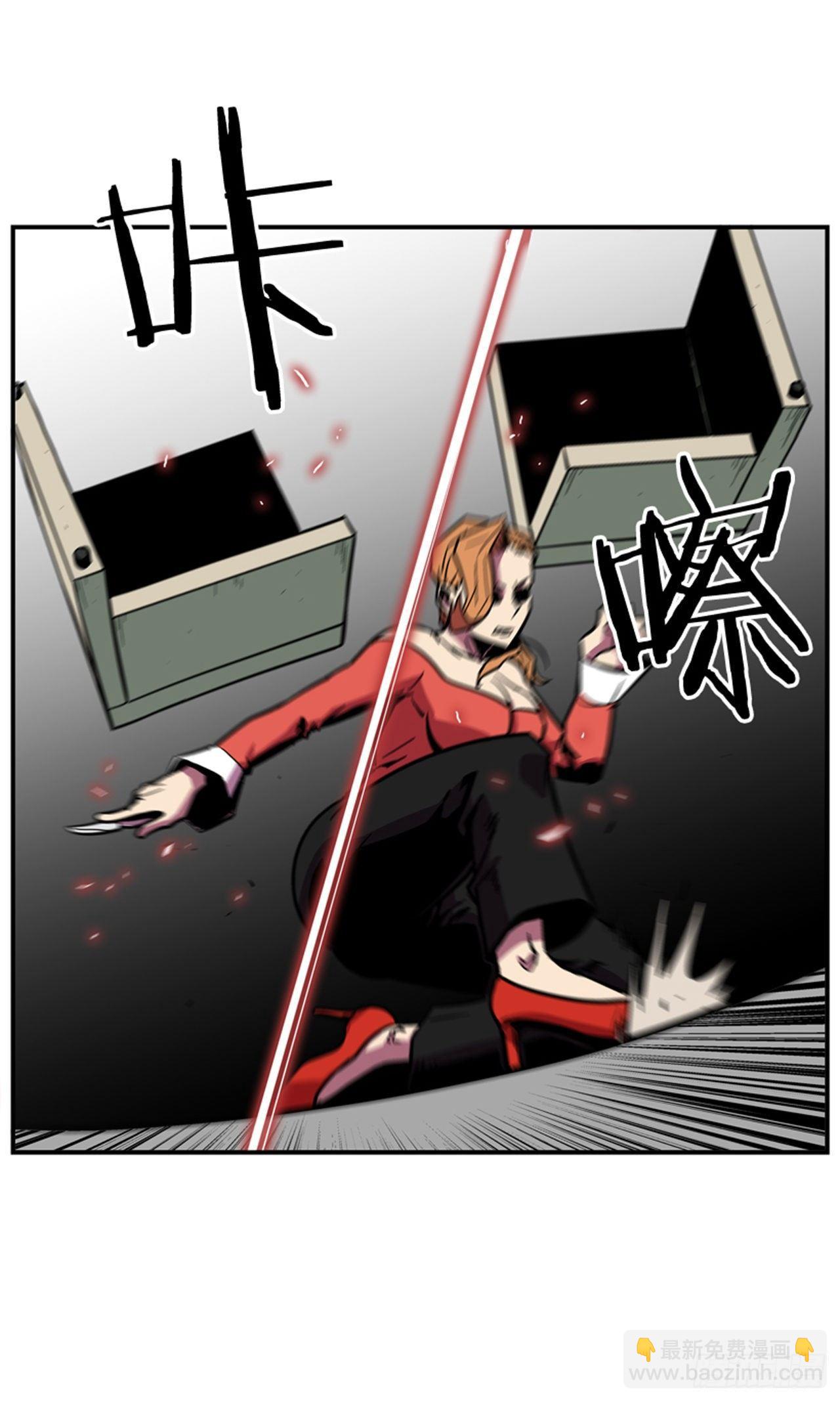 《最强一击》66.想清楚再回答 第25页