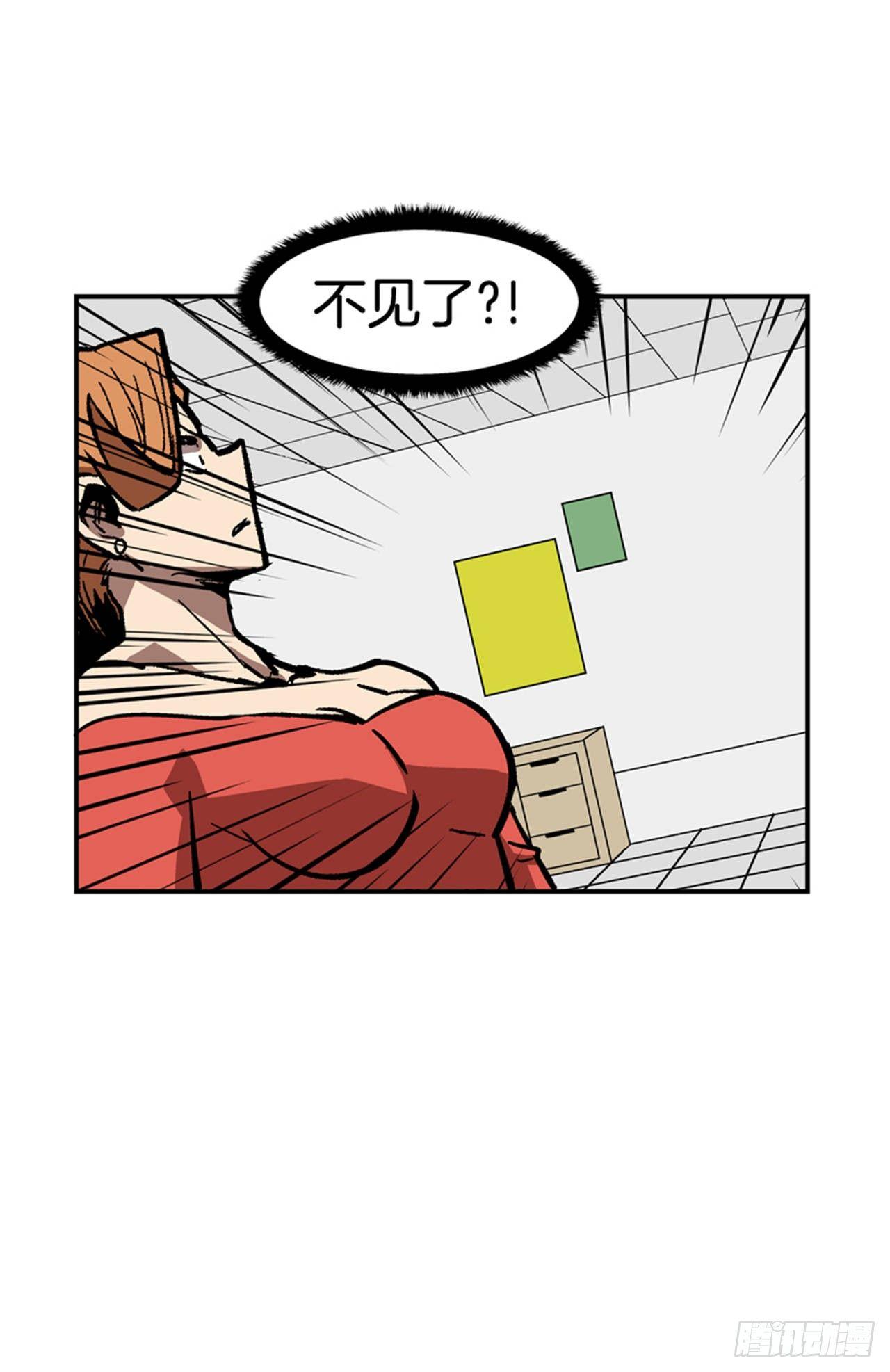 《最强一击》66.想清楚再回答 第27页