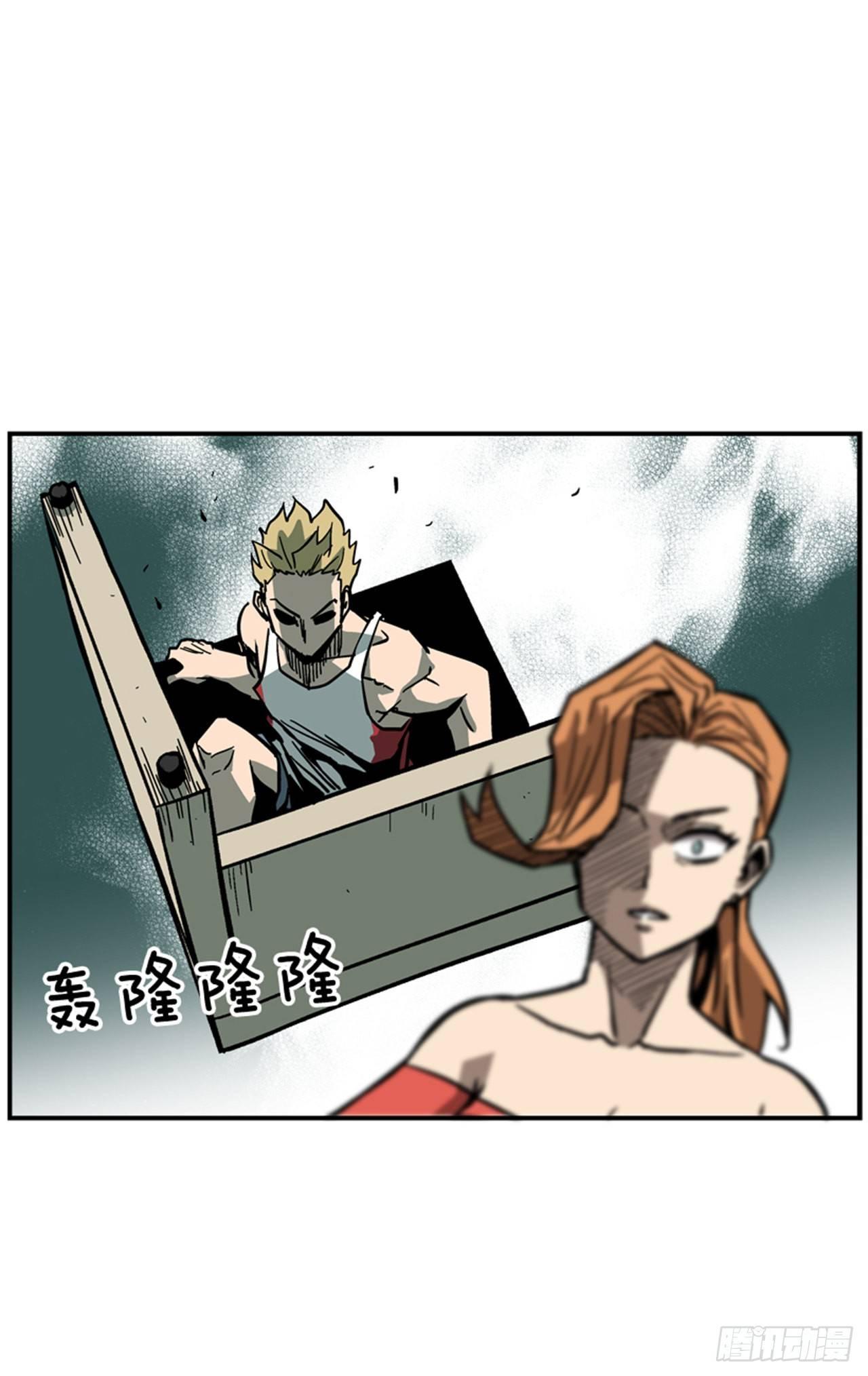 《最强一击》66.想清楚再回答 第28页