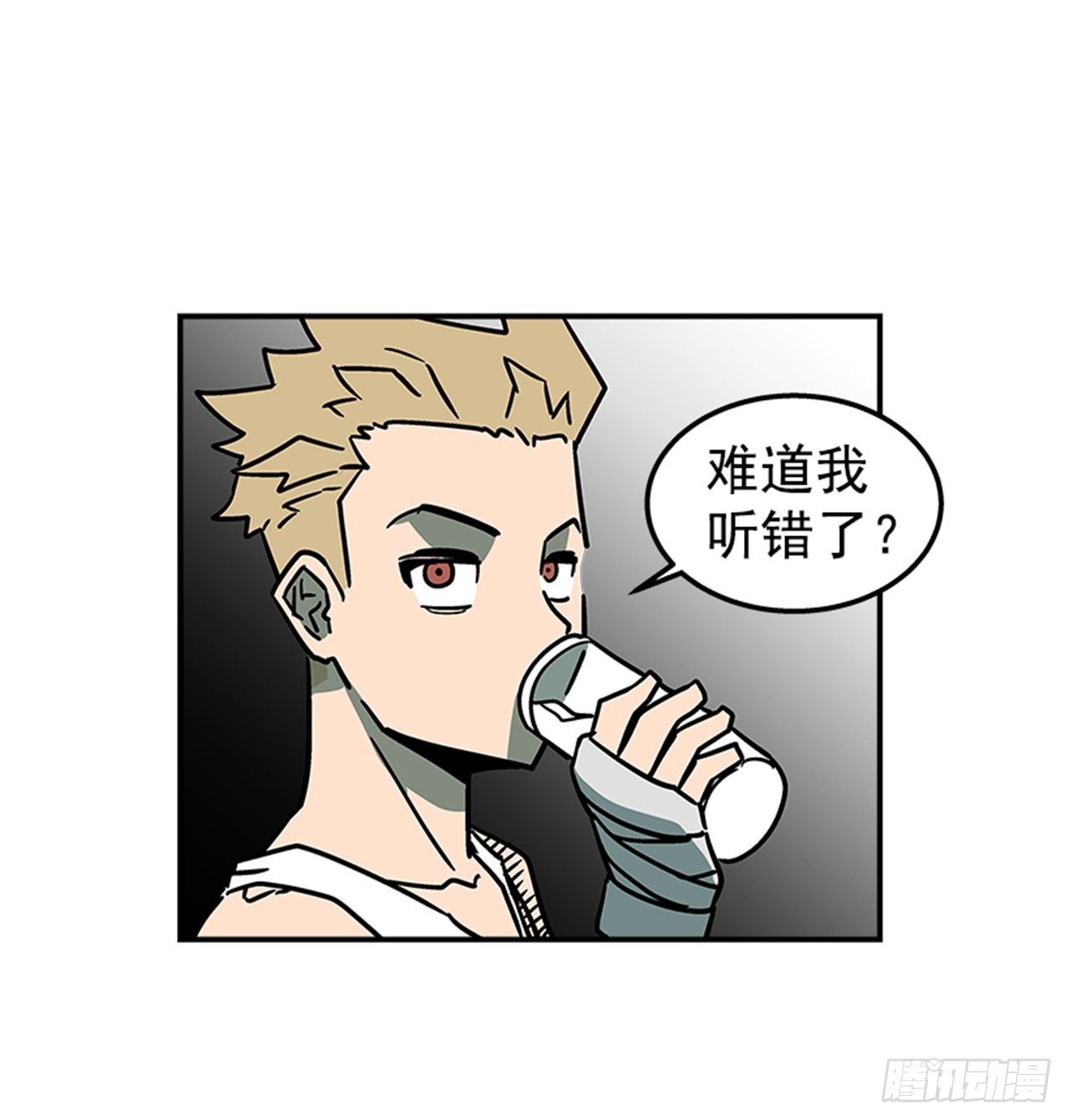 《最强一击》70.原来是梦… 第12页