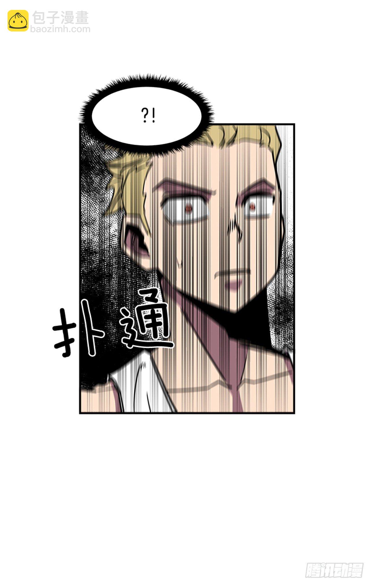 《最强一击》70.原来是梦… 第21页