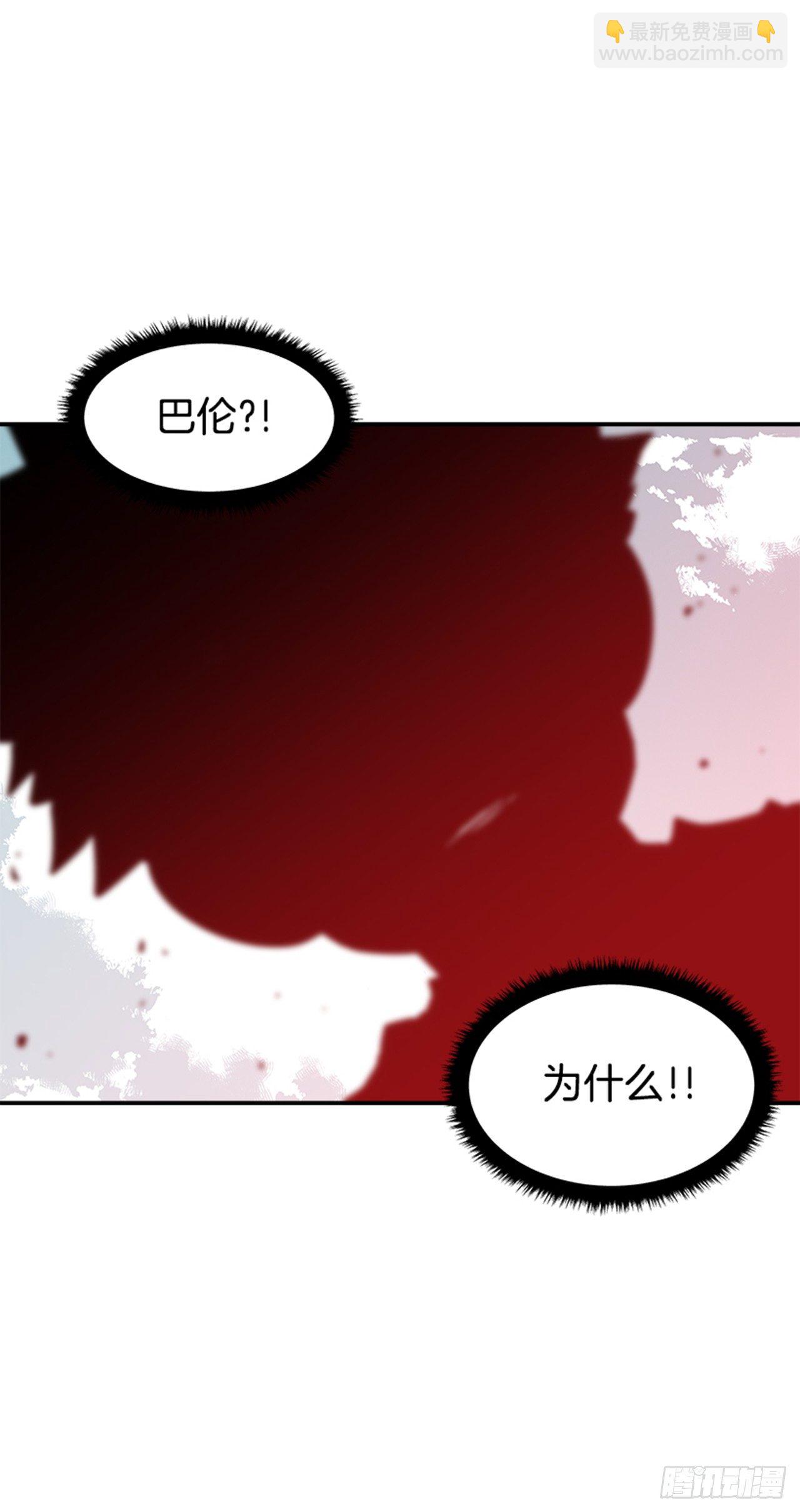 《最强一击》70.原来是梦… 第27页