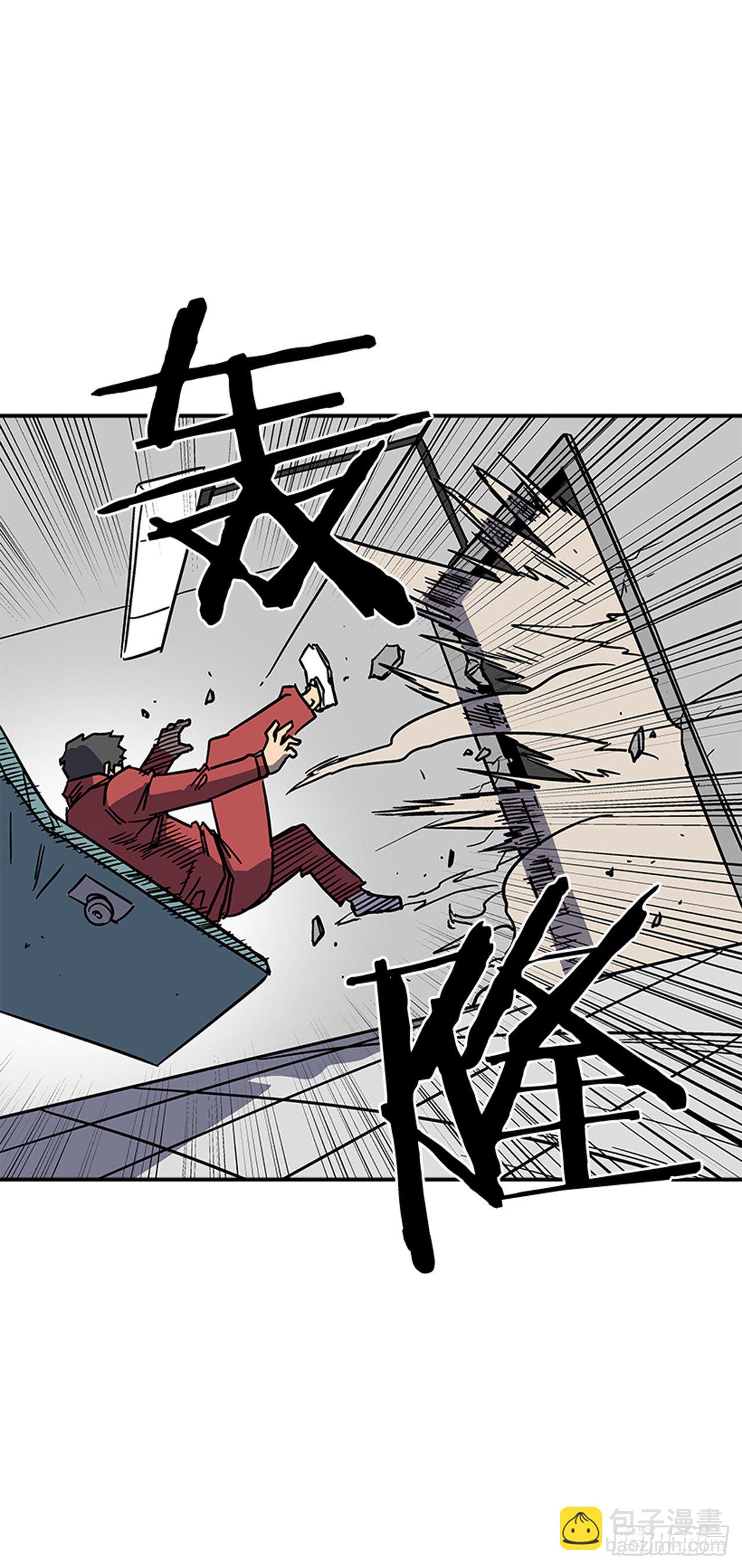 《最强一击》70.原来是梦… 第39页