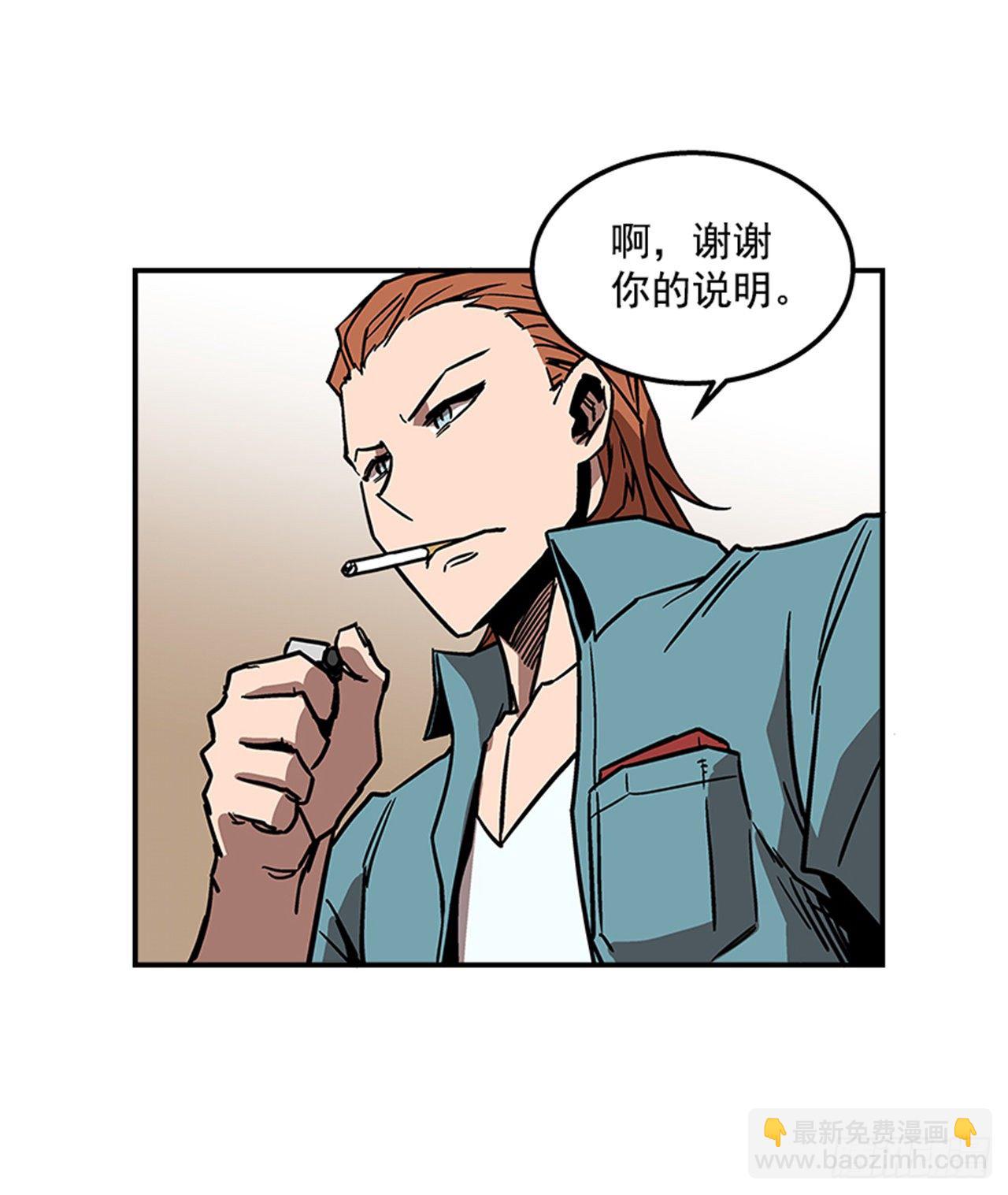 《最强一击》71.把手拿开！ 第12页
