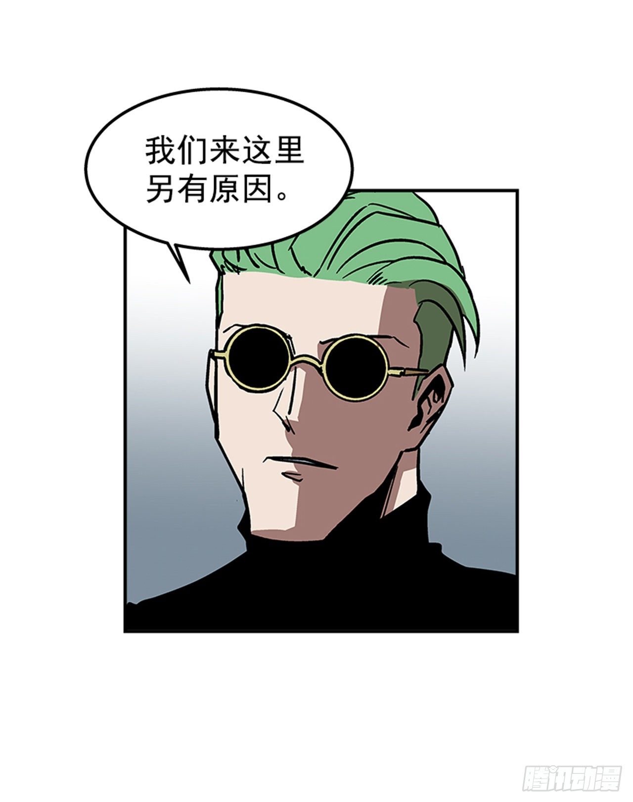 《最强一击》71.把手拿开！ 第18页