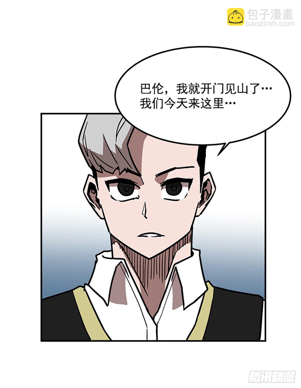 《最强一击》71.把手拿开！ 第23页