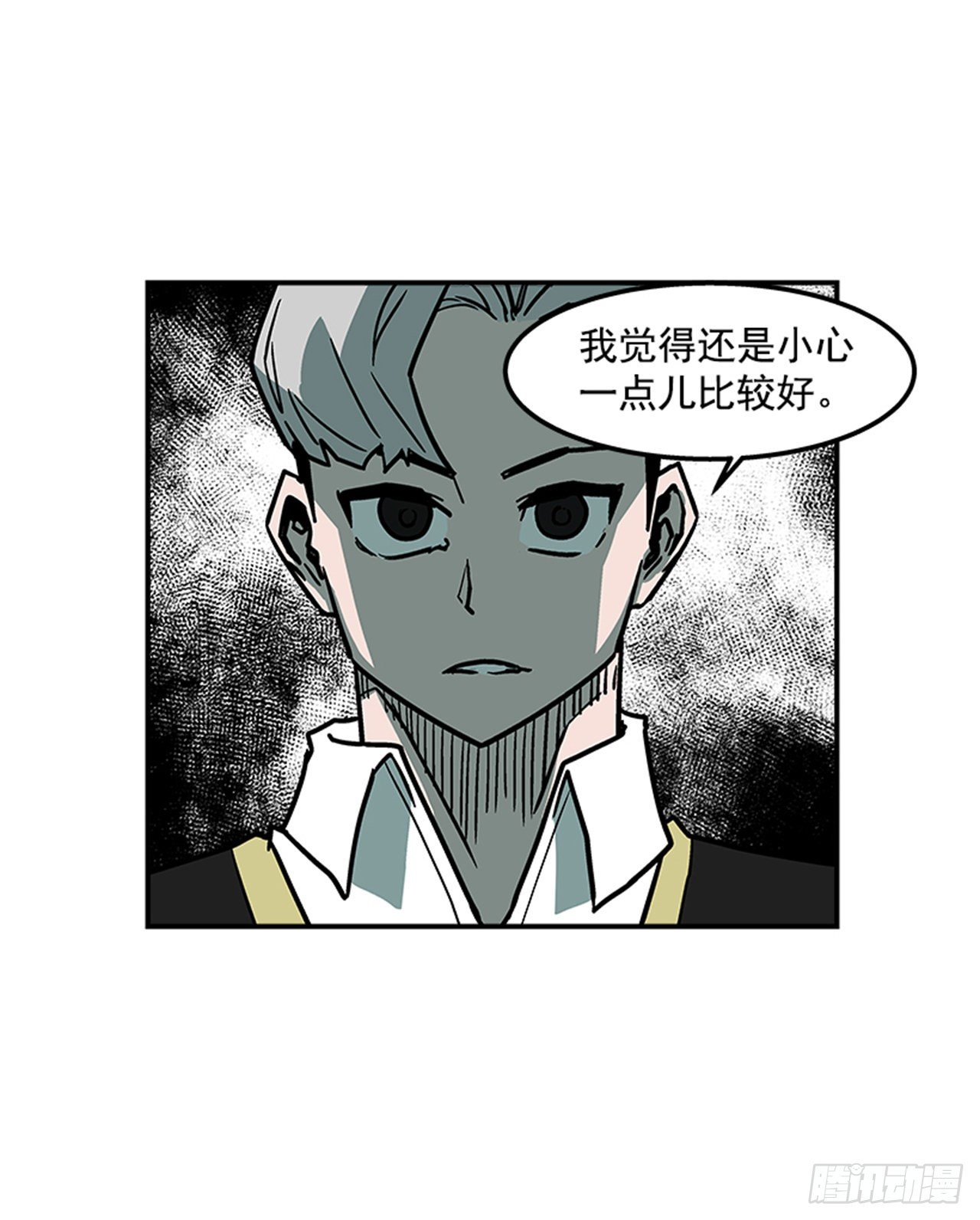 《最强一击》71.把手拿开！ 第41页