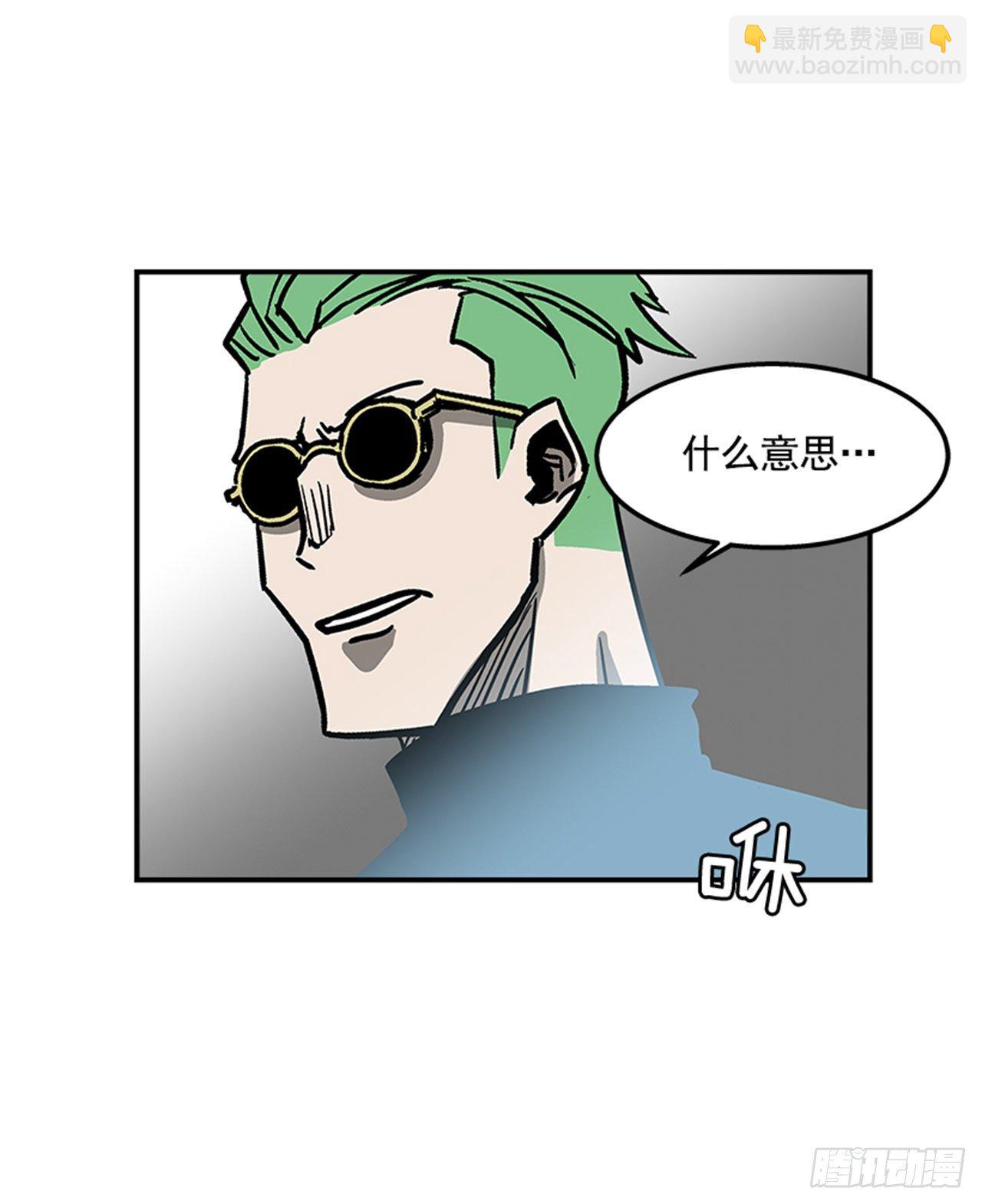 《最强一击》71.把手拿开！ 第42页