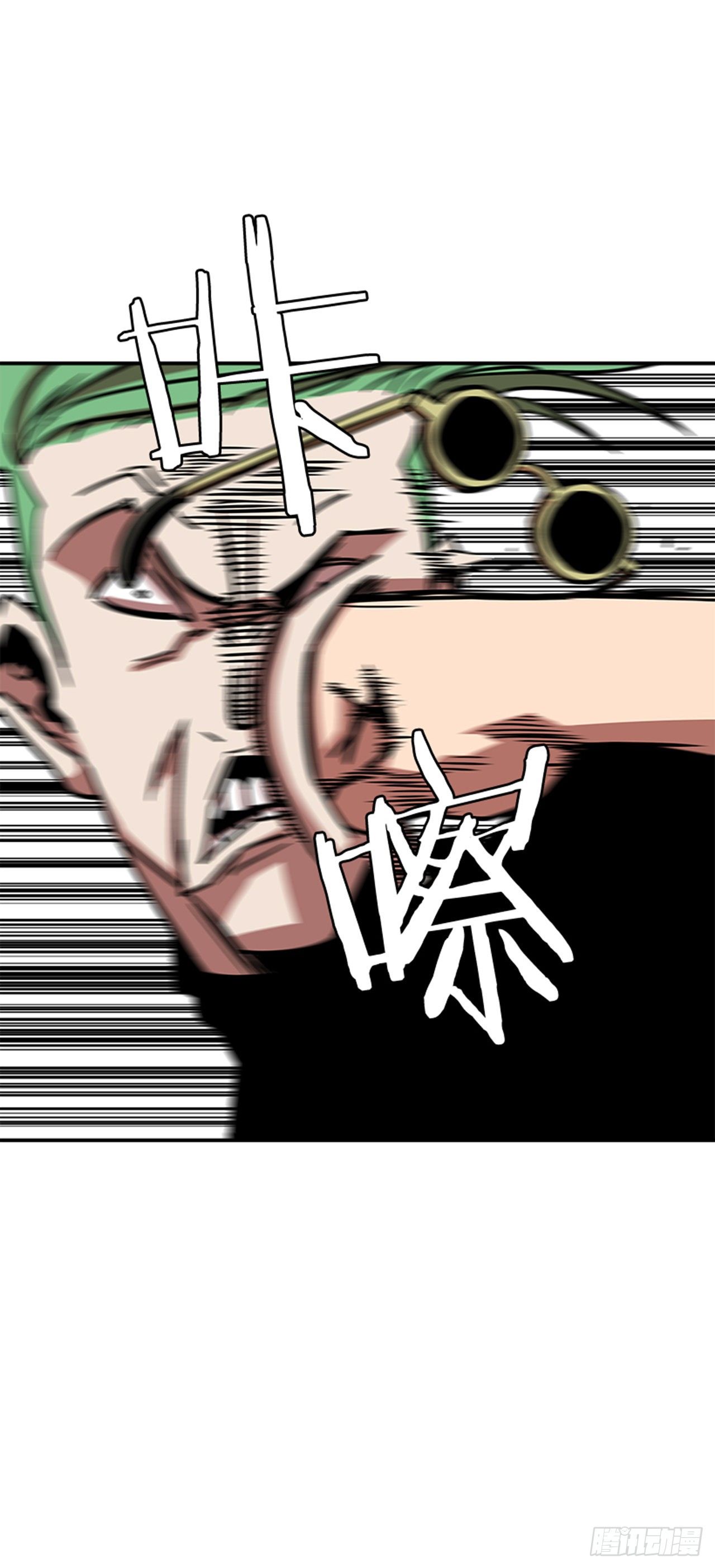 《最强一击》71.把手拿开！ 第44页