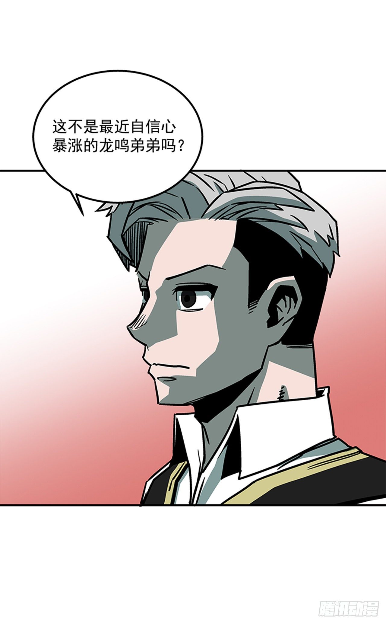 《最强一击》71.把手拿开！ 第4页