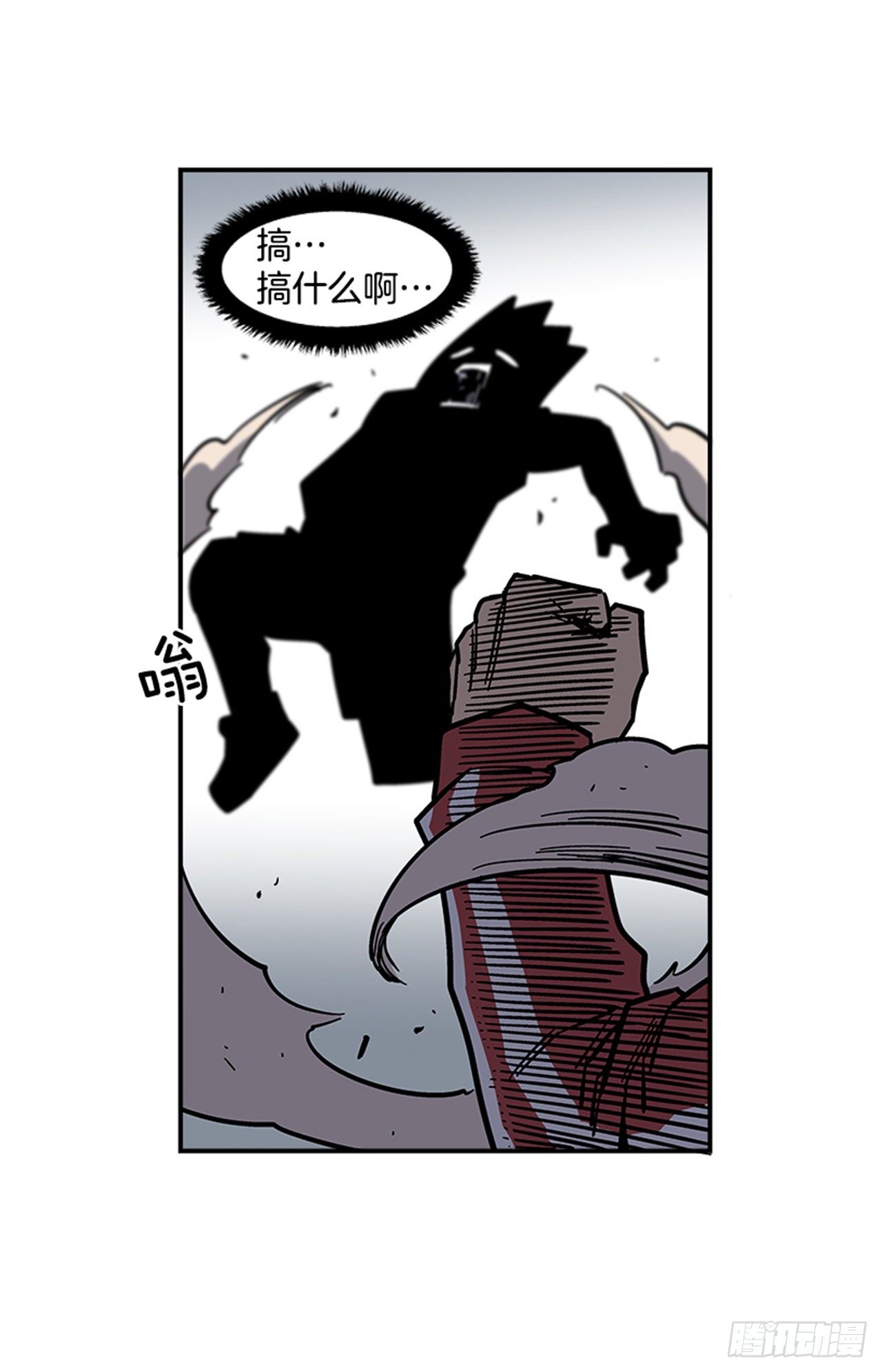 《最强一击》69.治疗结束 第15页
