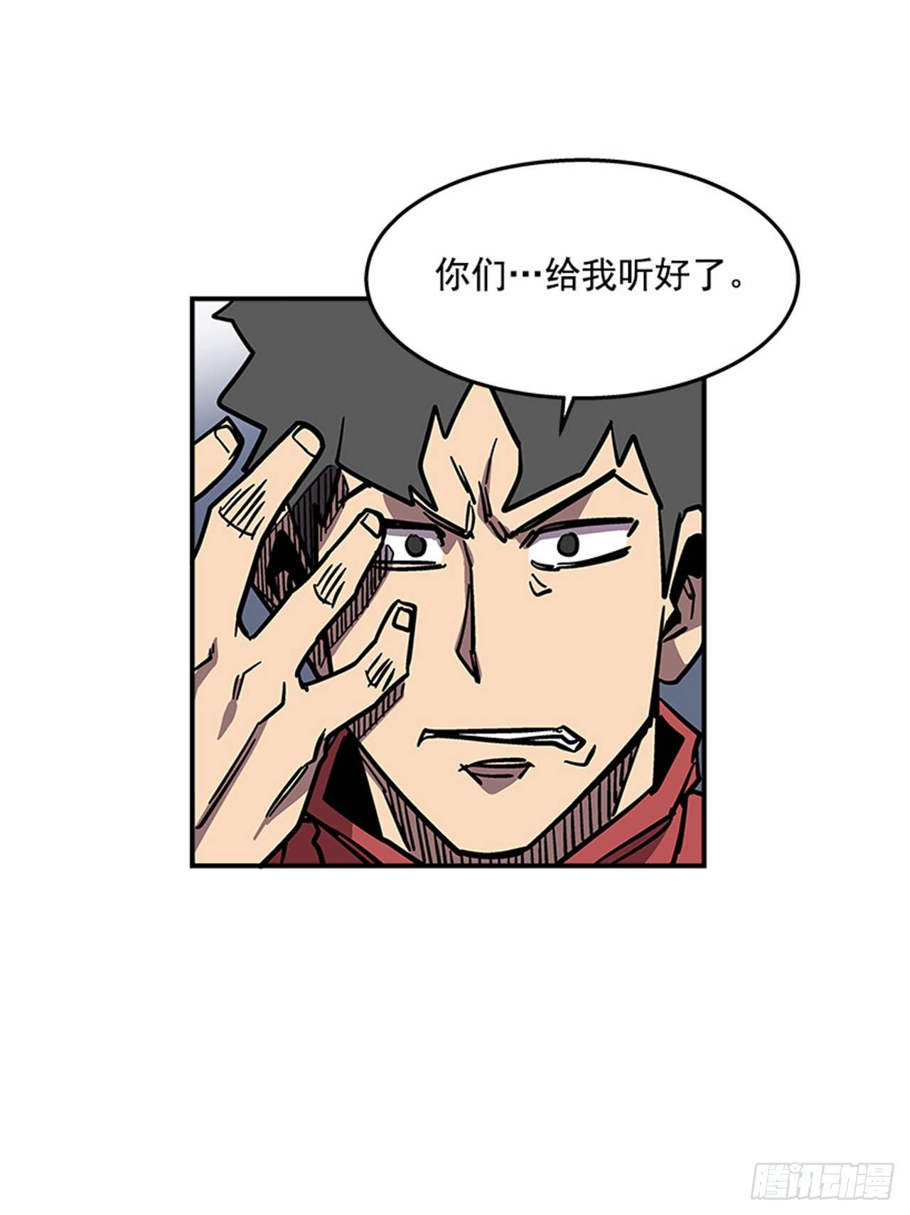 《最强一击》69.治疗结束 第24页