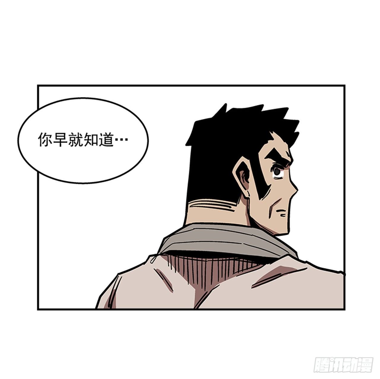 《最强一击》69.治疗结束 第25页