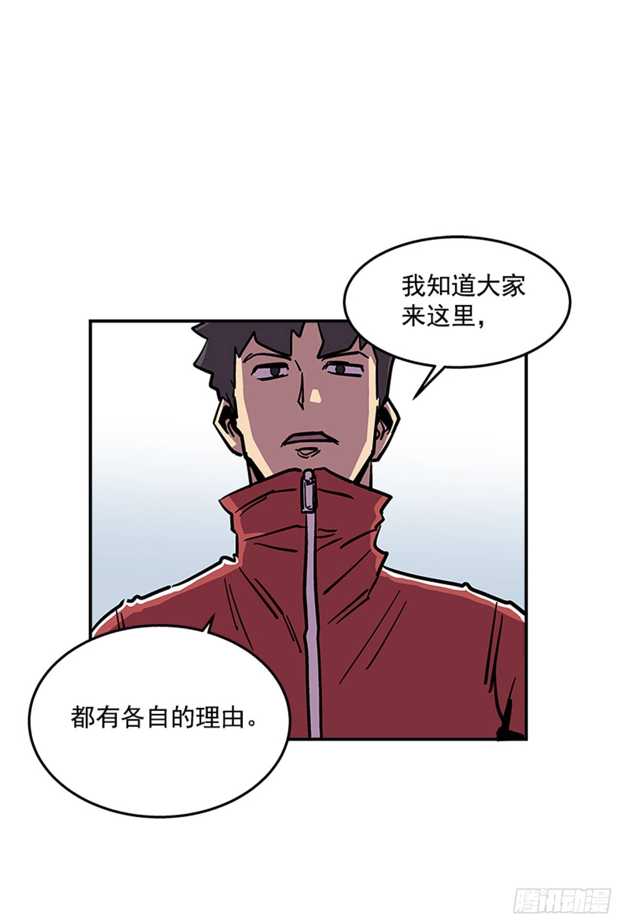 《最强一击》69.治疗结束 第27页