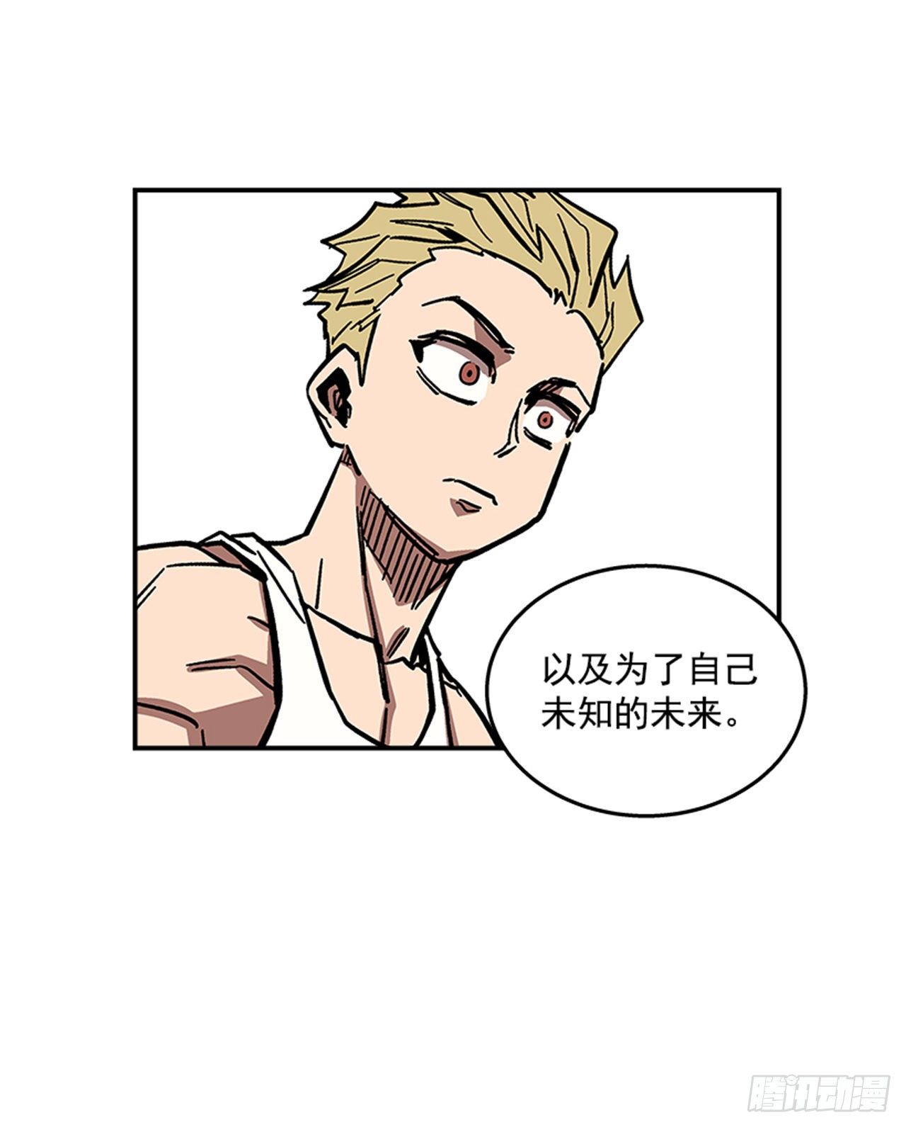 《最强一击》69.治疗结束 第31页